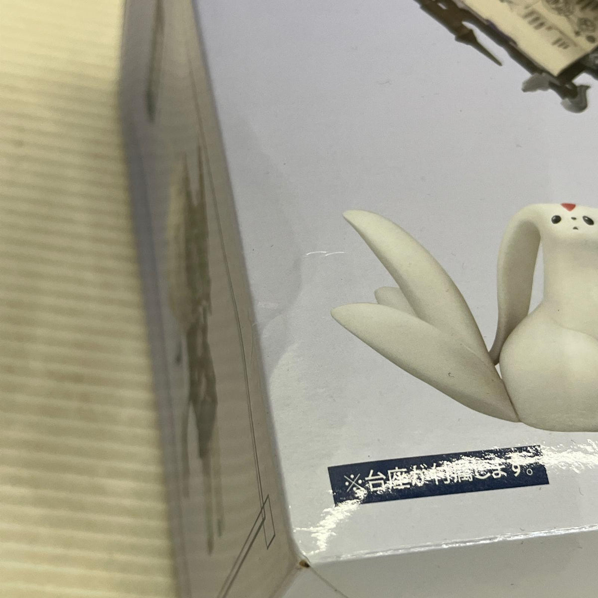 FF XIV ミニオンアルフィノ FF XIV ミニオンアルフィノ タイトー フィギュア/グッズ