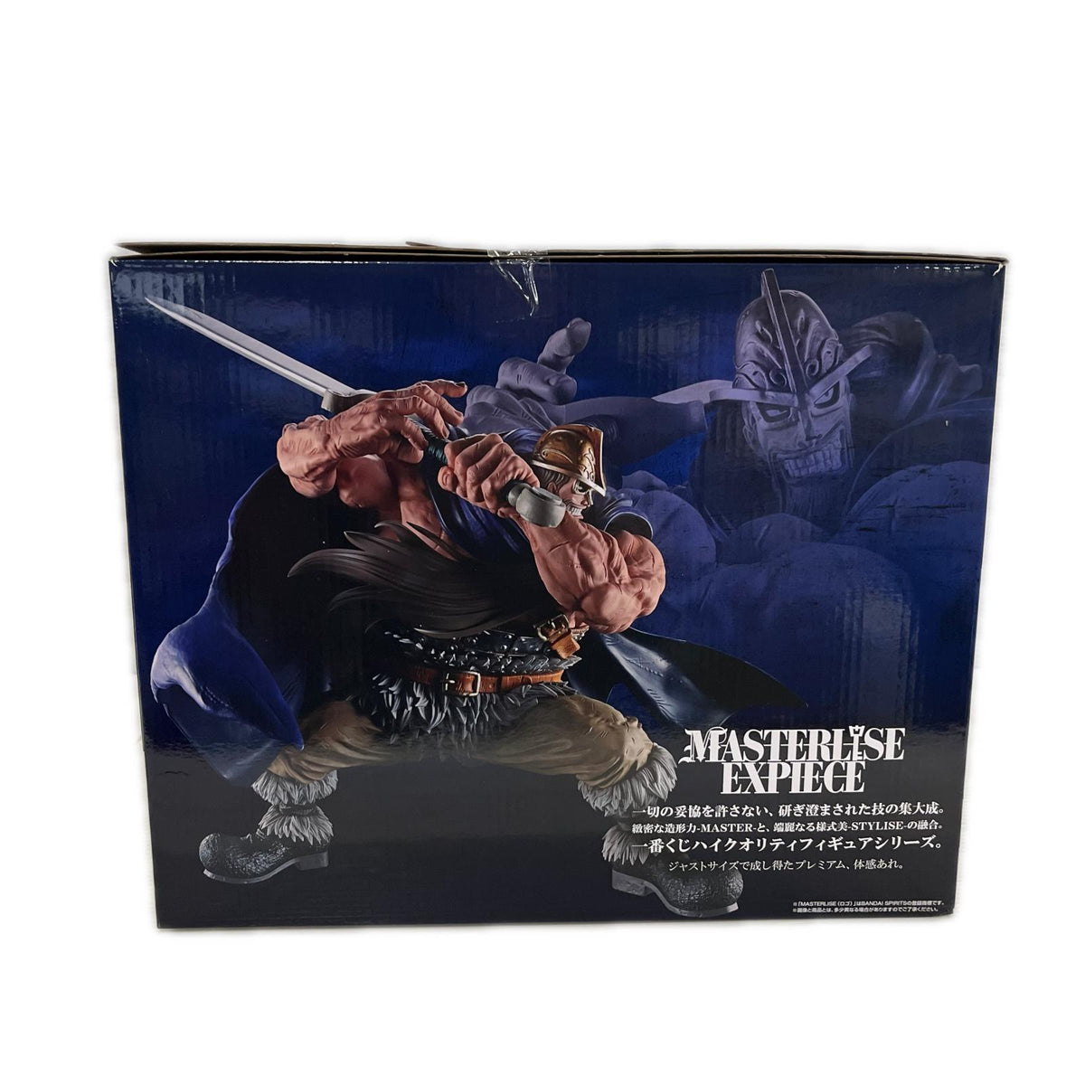 エルバフ編 Vol.1 D賞 ドリー ワンピース エルバフ編 vol.1 D賞 バンダイ フィギュア/グッズ
