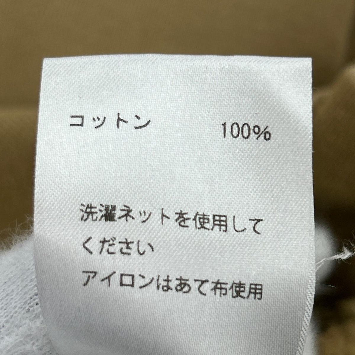 スウェット UNFIL 茶 3 3 ブラウン