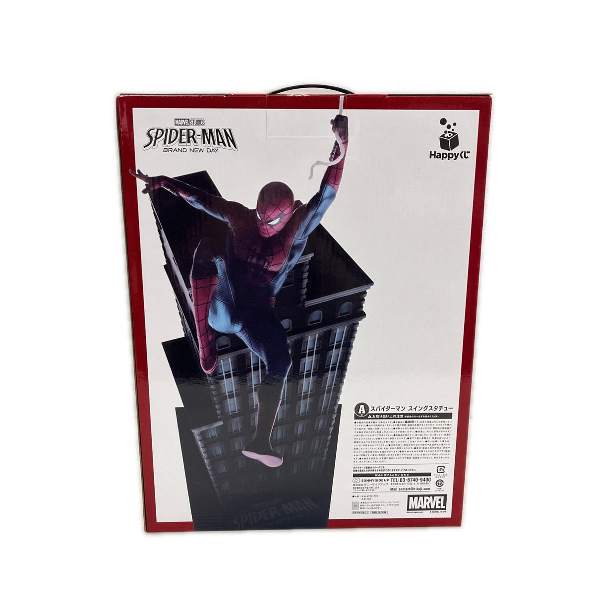 Happyくじ A賞 スパイダーマンスイングスタチュー Happyくじ A賞 スパイダーマンスイングスタチュー サニーサイドアップ フィギュア/グッズ