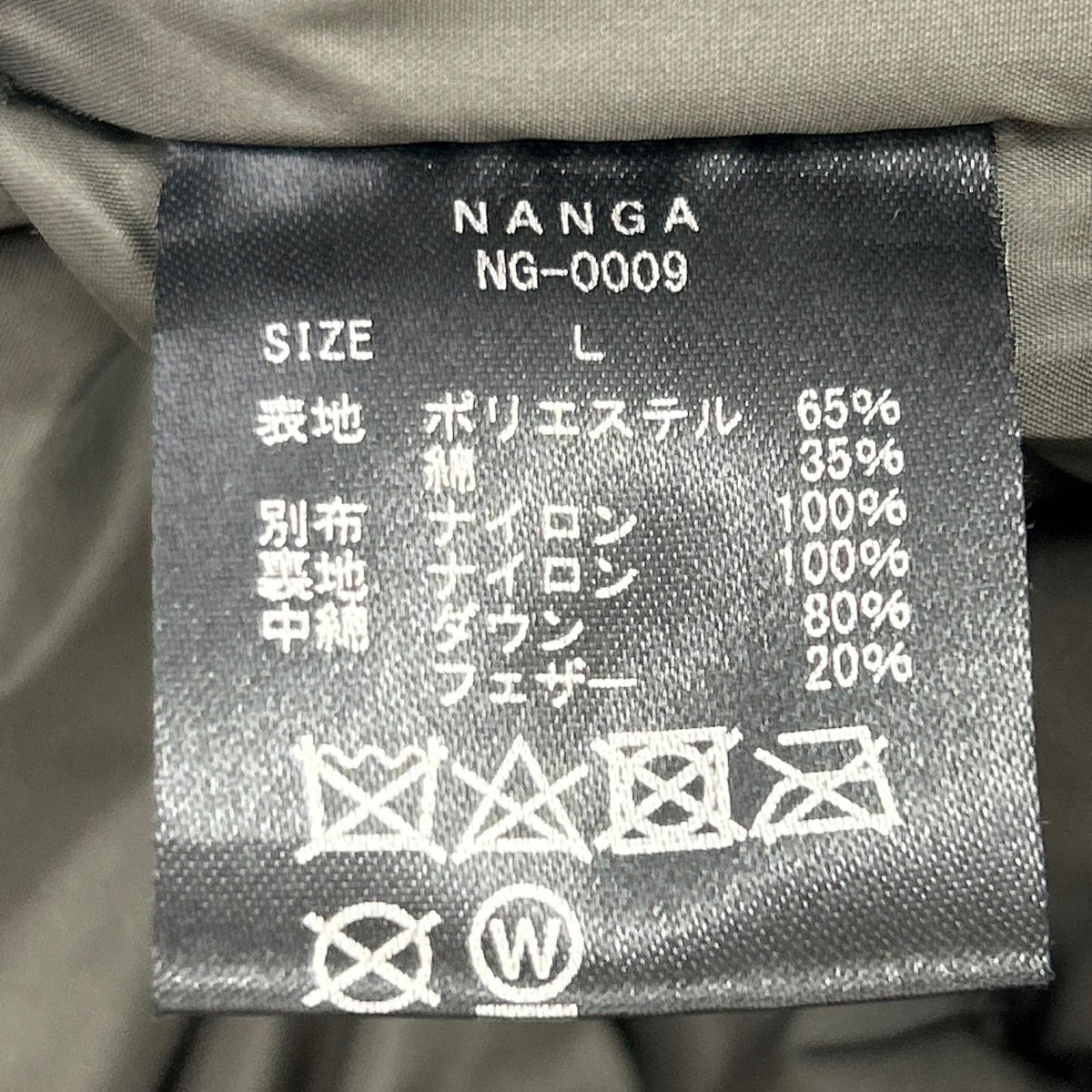 ダウンジャケット 22AW UNBY別注 ダウンジャケット L グリーン
