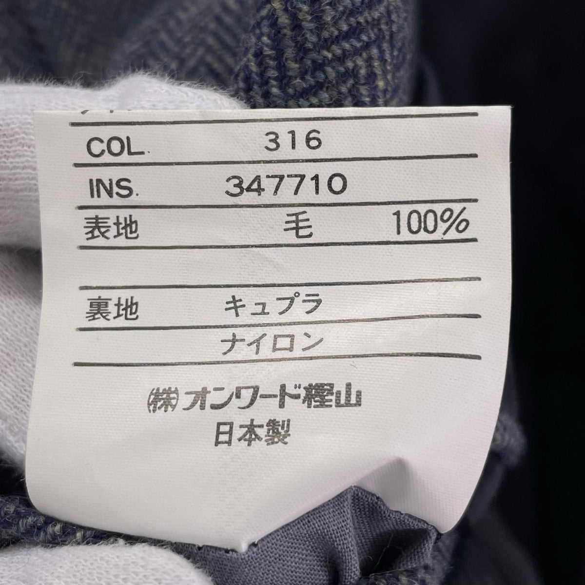 テーラードジャケット ツイード GY グレー