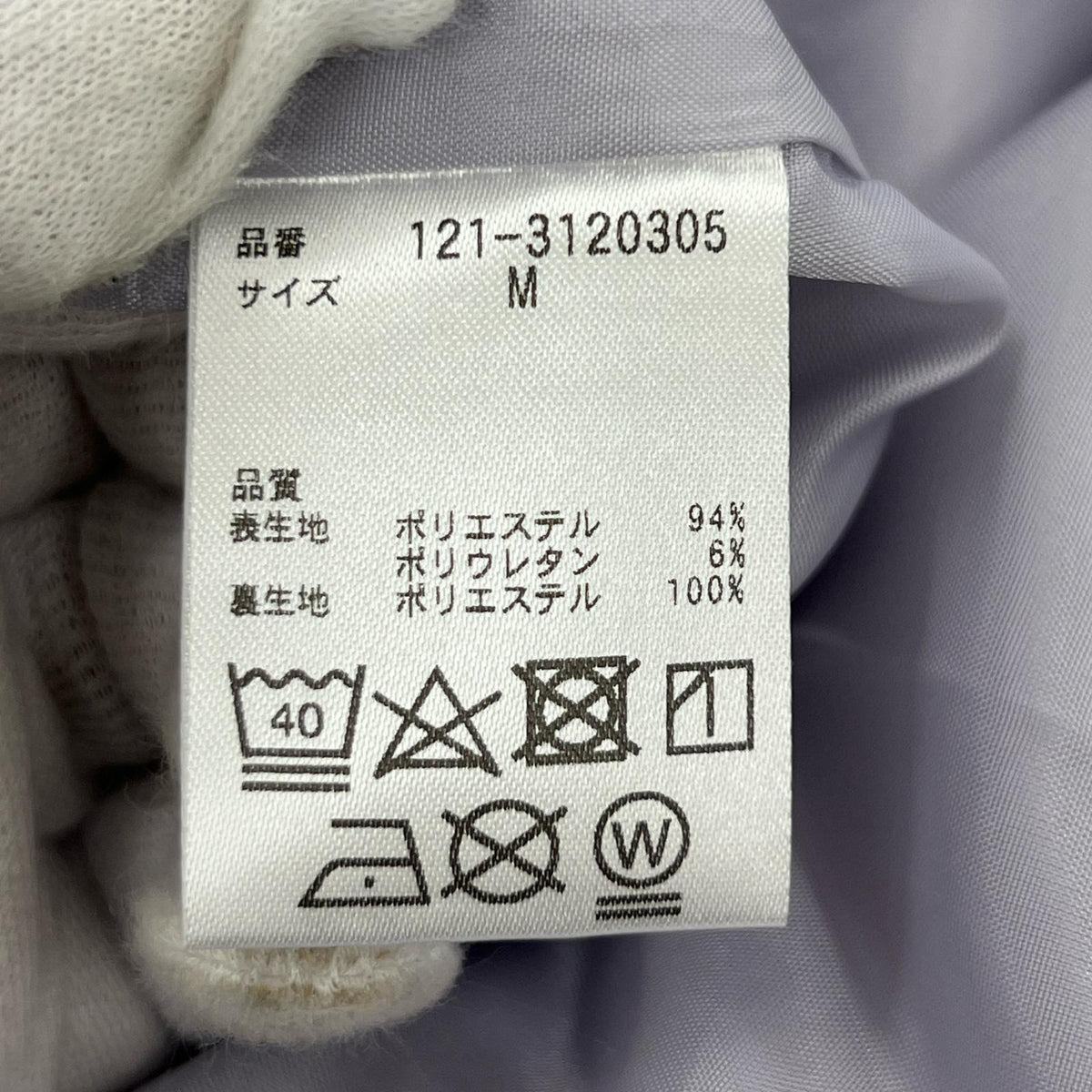 ロングスカート PROPORTION BODY DRESSING ロングスカート M パープル
