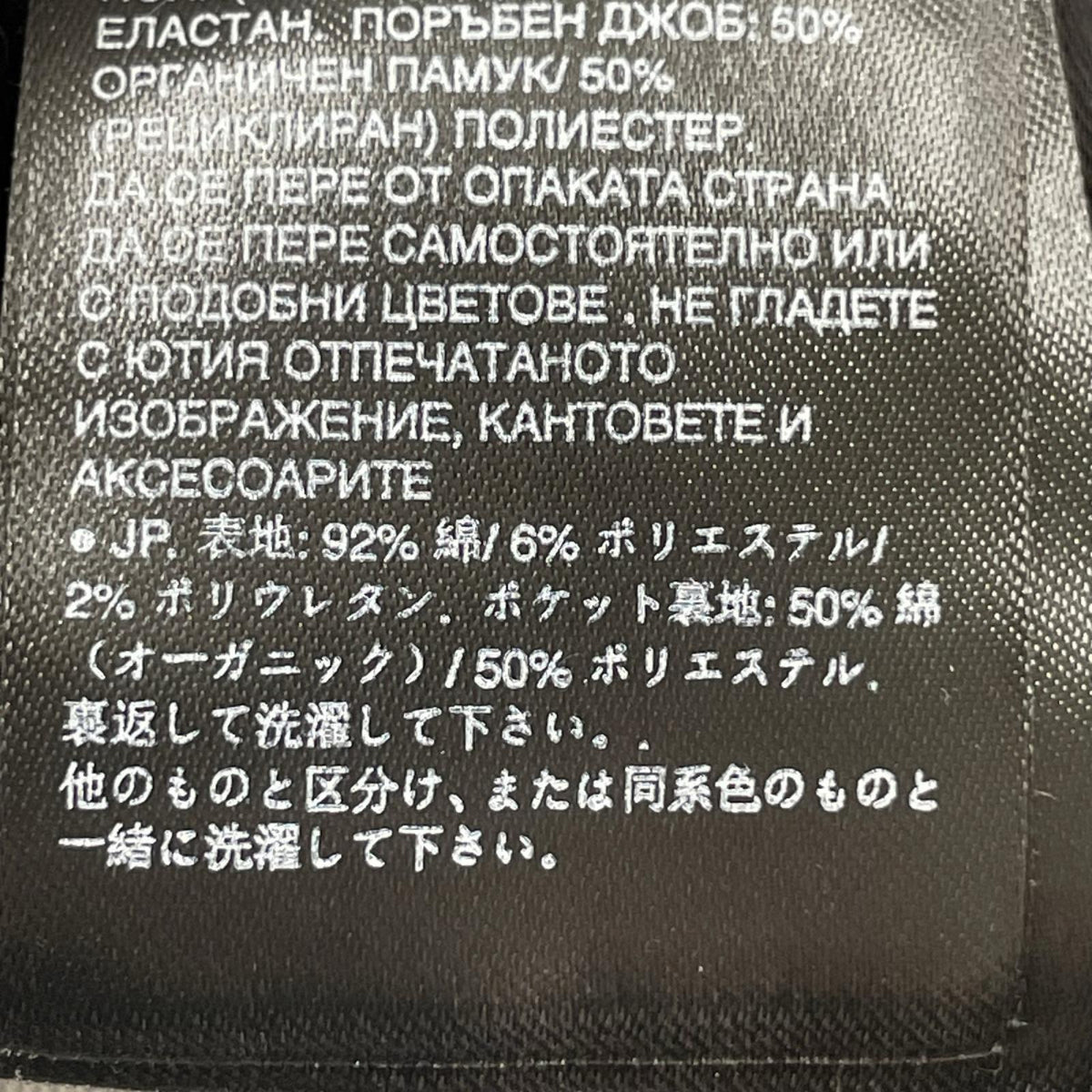パンツ D-STAQ 3D SLIM JEANS グレー 30 グレー