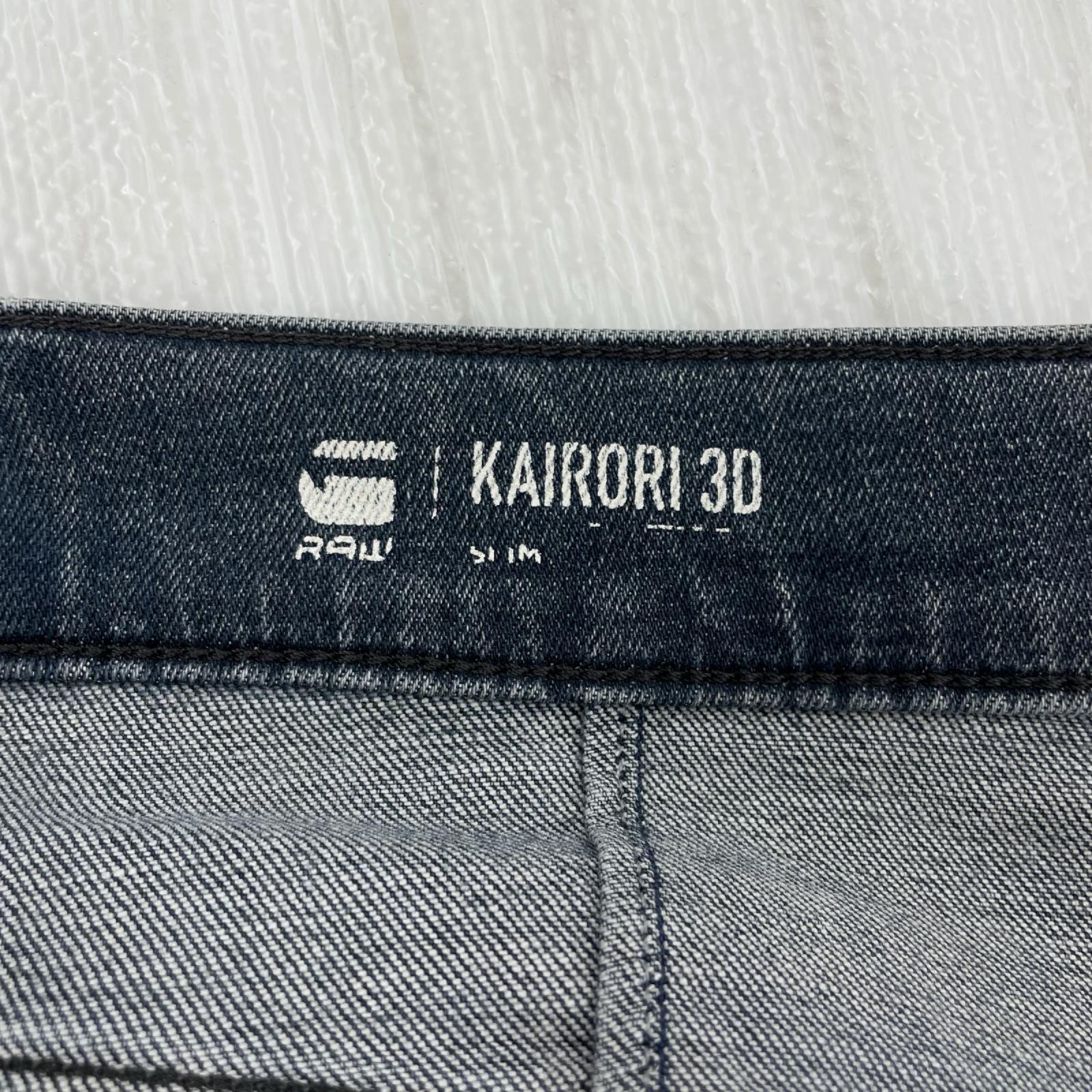 デニムパンツ Kairori Slim Jeans Dark Blue