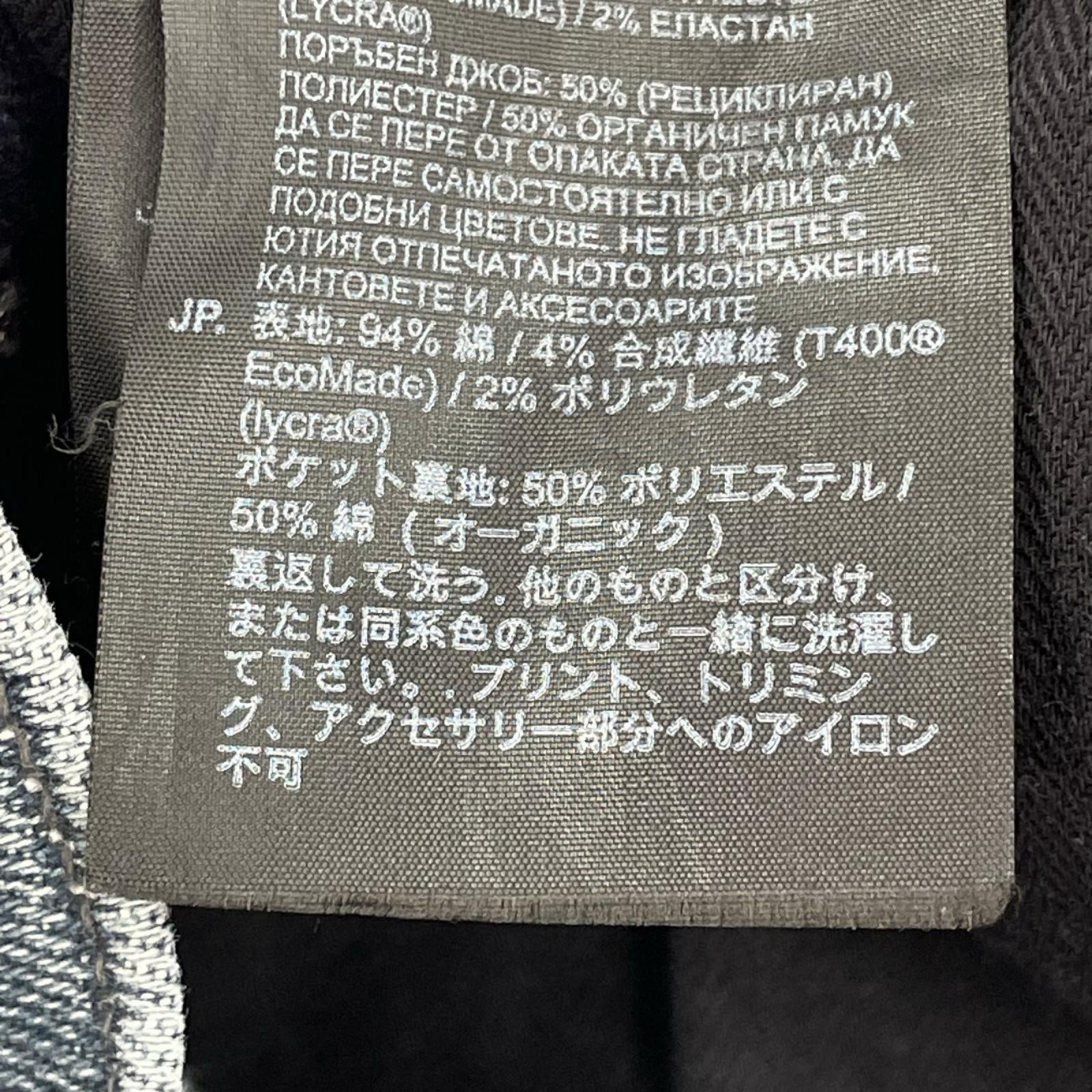 デニムパンツ Kairori Slim Jeans Dark Blue