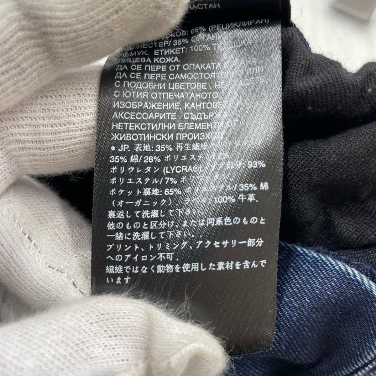 パンツ Motac DDC Slim Trainer Pants (27/30) 30 ネイビー