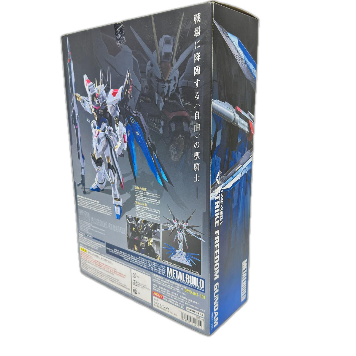 METAL BUILD ストライクフリーダムガンダム 機動戦士ガンダムS DESTINY バンダイ フィギュア/グッズ