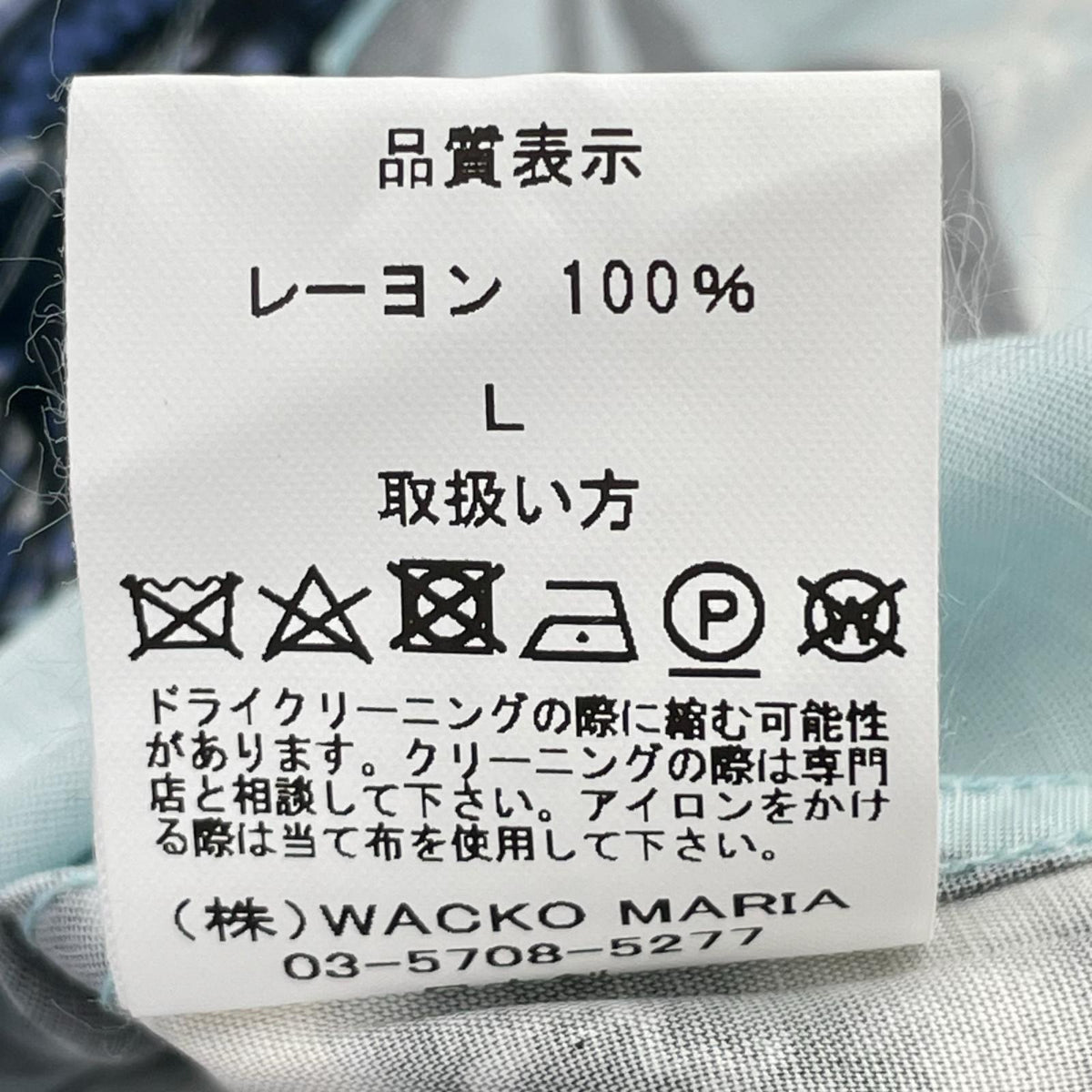 半袖シャツ ×HIGH TIMES 総柄 アロハシャツ 青 L L ブルー