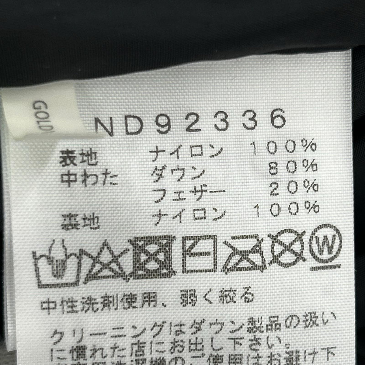 ブルゾン Novelty Nuptse 黒 ブラック