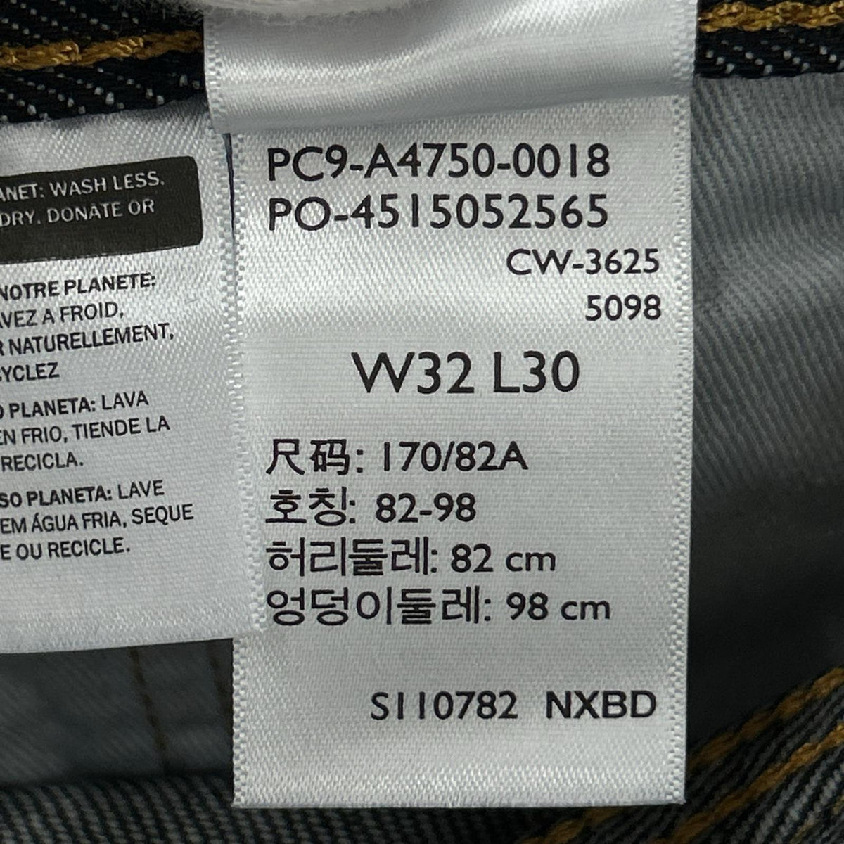 デニムパンツ 578 バギー ネイビー