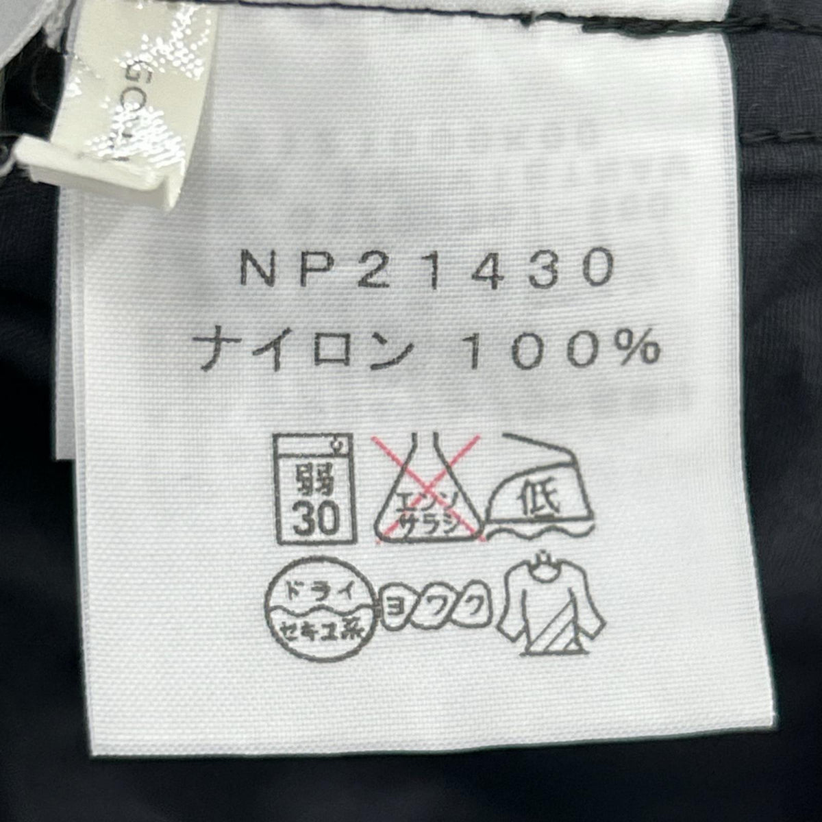 マウンテンパーカー ブラック L ブラック
