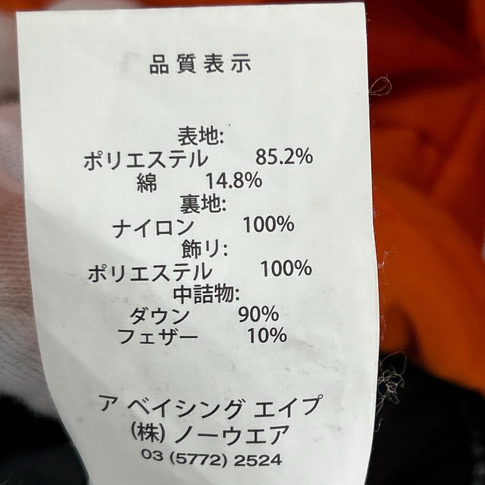 ダウンジャケット AAPE DOWN JAC L オレンジ