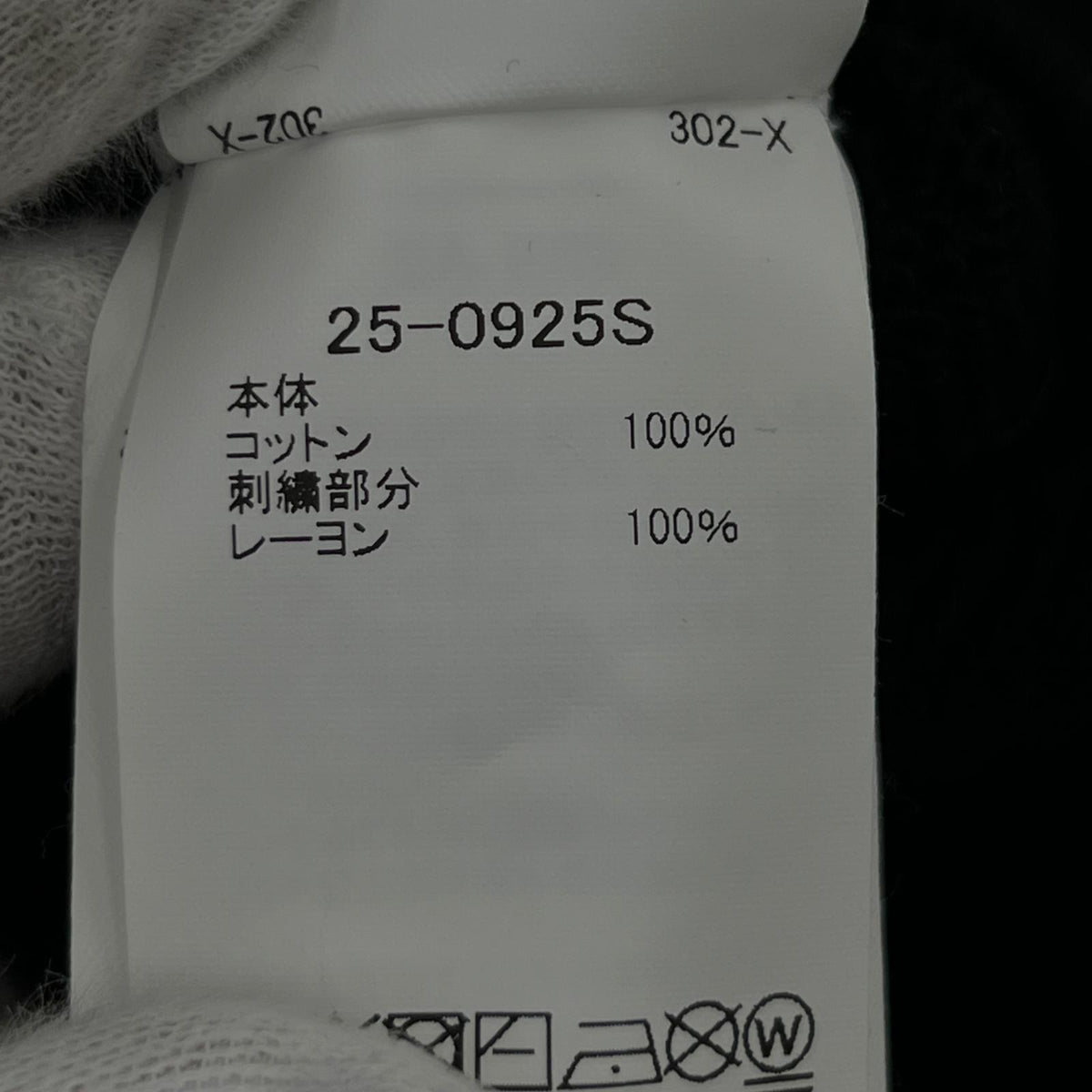 パーカー 25SS ×WTAPS Flock Print Hoodie 黒 (3) ブラック