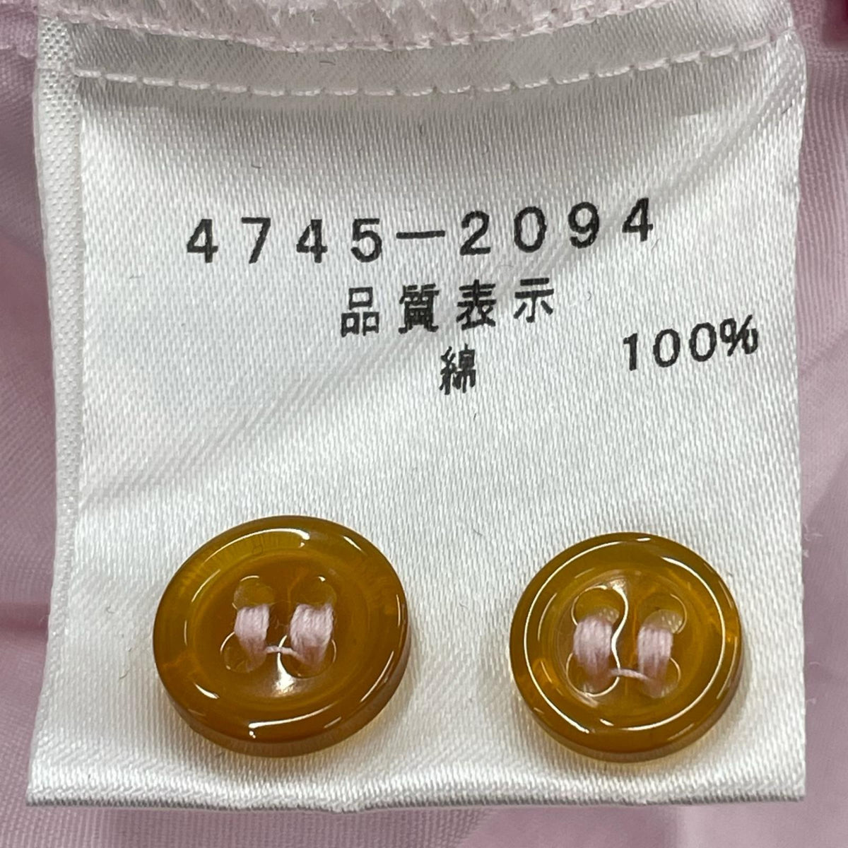 長袖シャツ MAN オーブ刺繍シャツ 44 ピンク4745-2094 44 ピンク