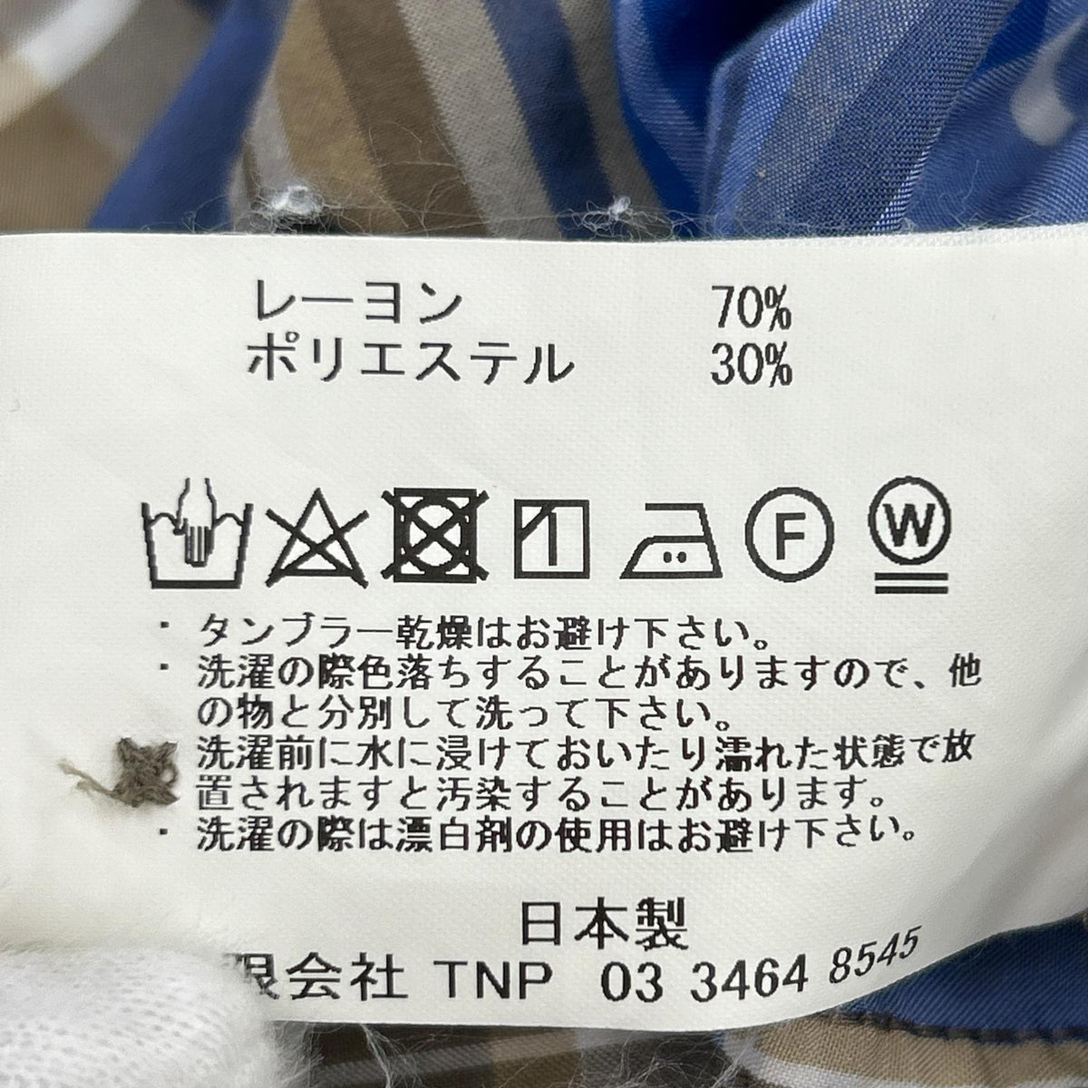半袖シャツ チェック S/Sシャツ 茶 / 青 SIZE 1 1