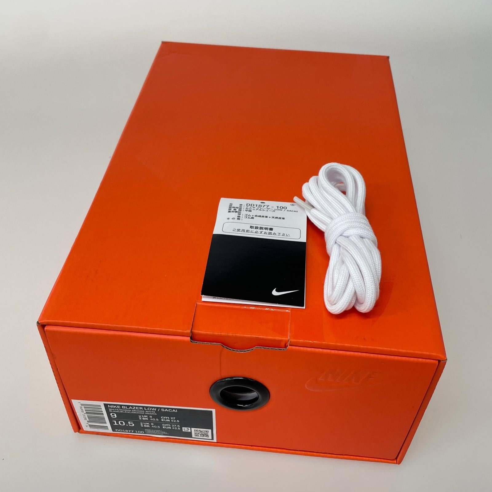 スニーカー ×NIKE BLAZER LOW MAGMA ORANGE 27.0cm 27cm (US9 UK8 1/2 EU44) ホワイト
