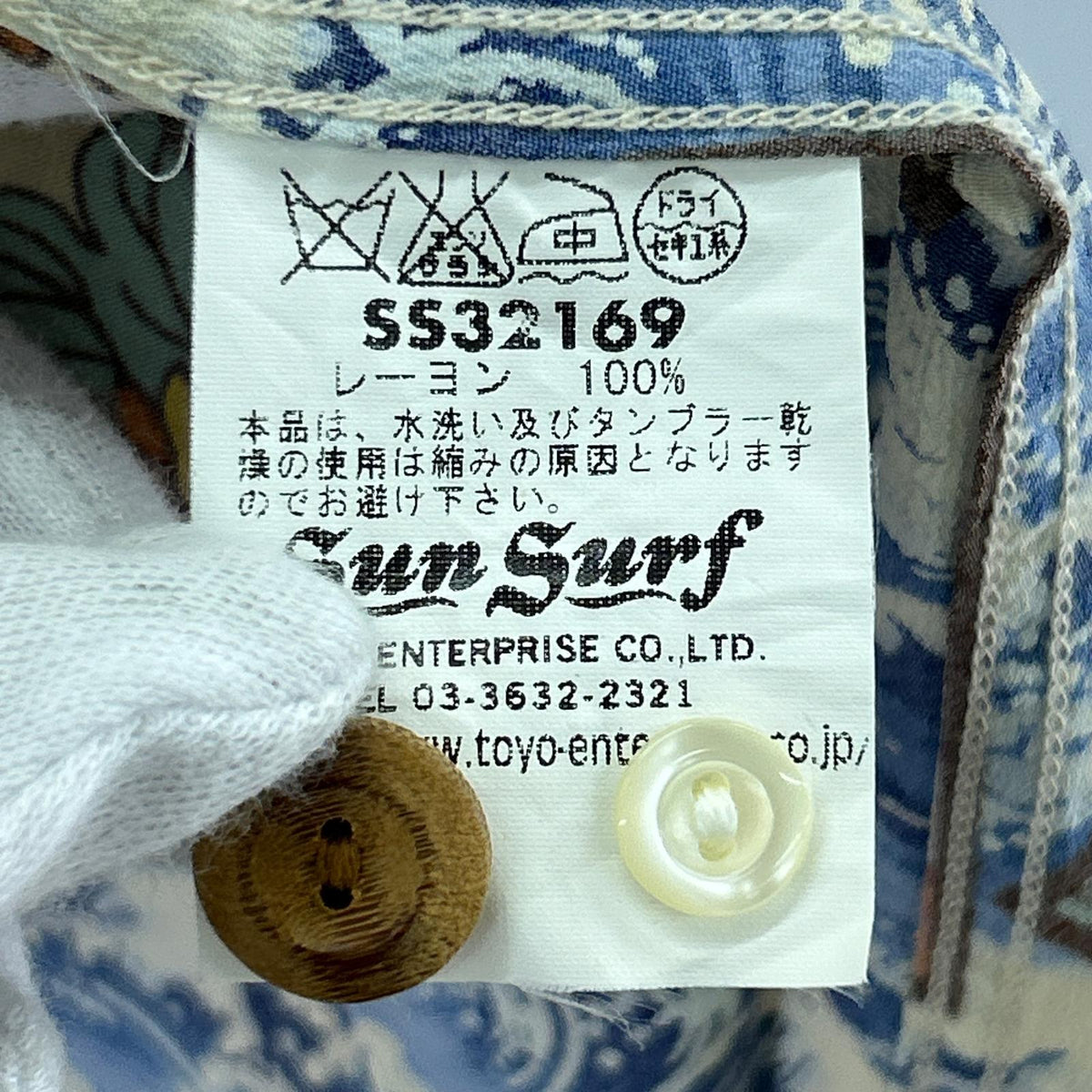 半袖シャツ SUN SURF 花札柄 アロハシャツ (S) S