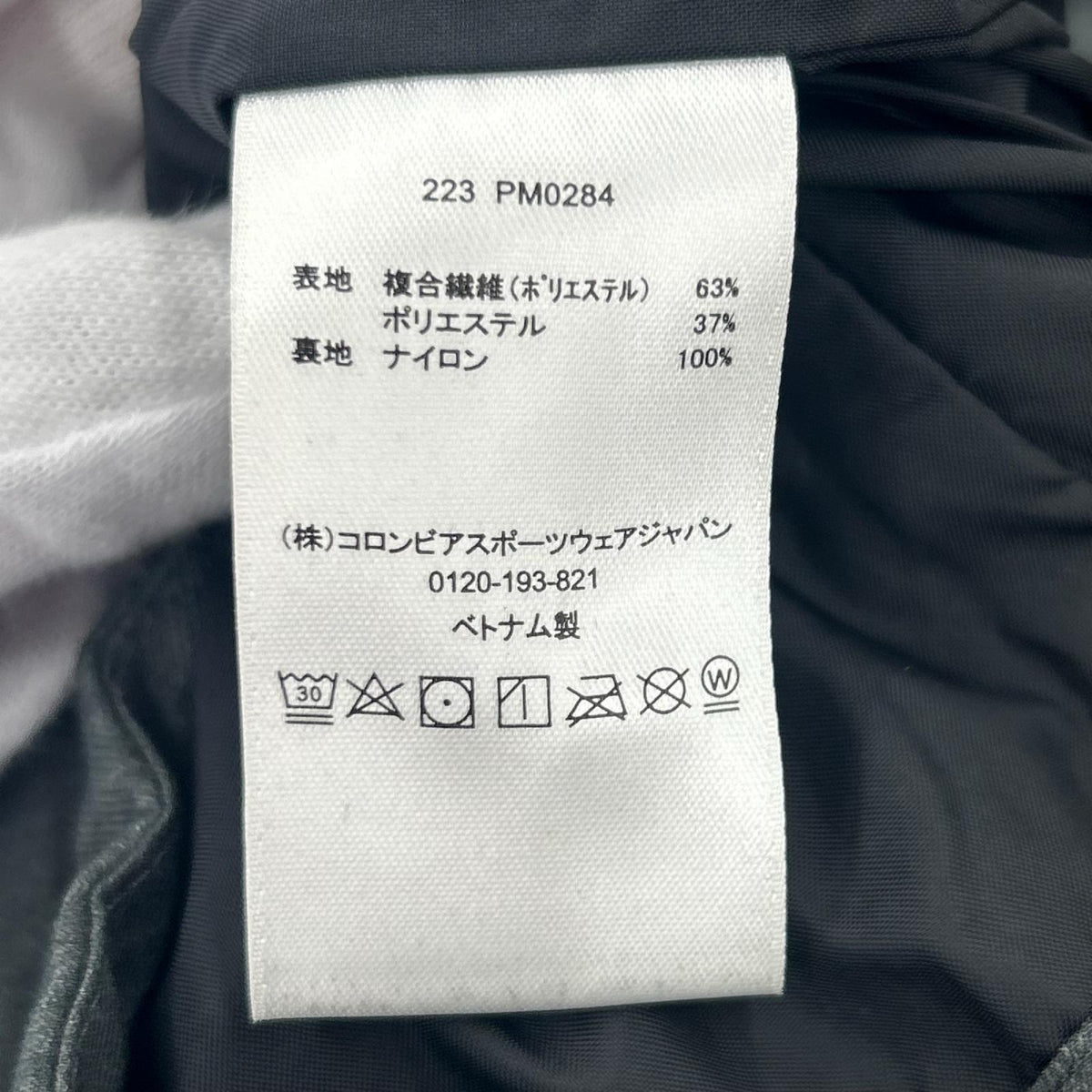 ジャケット Beaver Creek Jacket グレー (M) M グレー