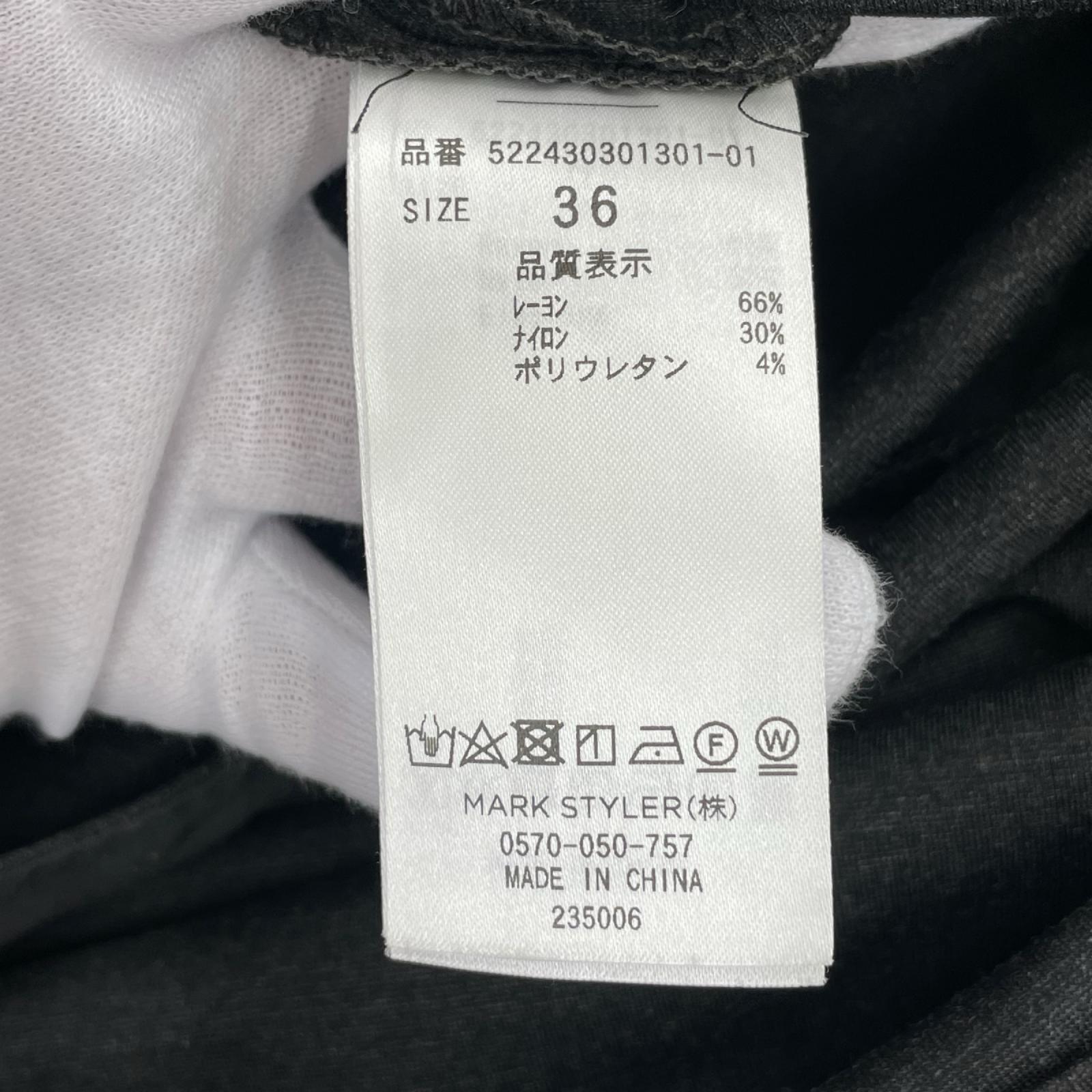 サロペット グレー/size:36 36 グレー