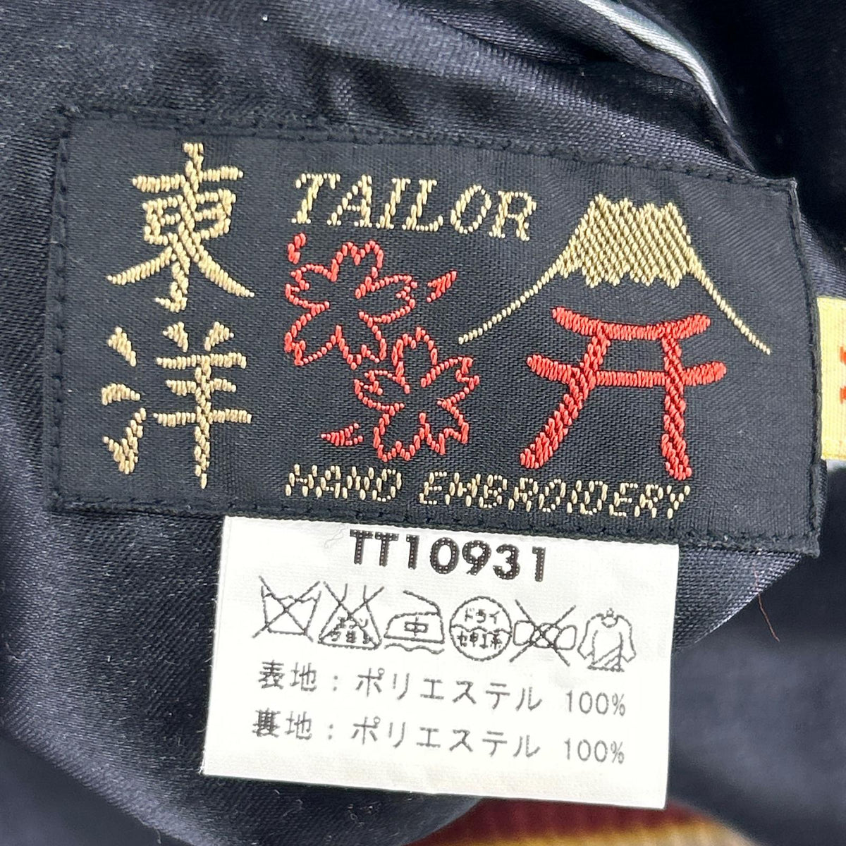 ブルゾン TAILOR サテン キルティング リバーシブル スカジャン M M