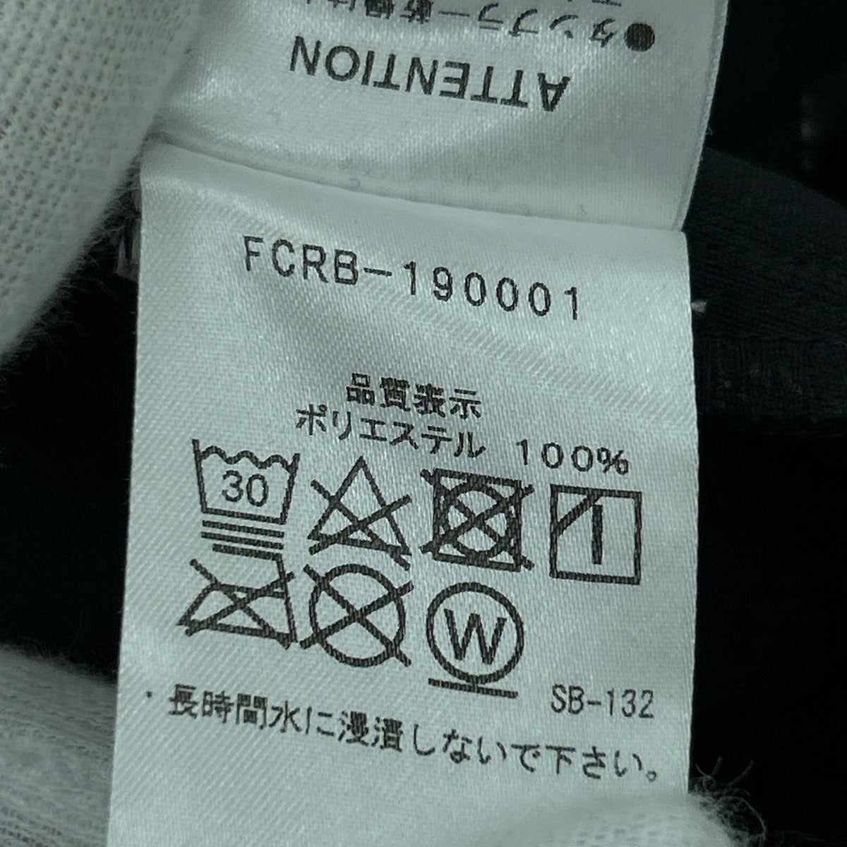 パンツ F.C.Real Bristol PDK PANTS FCRB-190001 黒(F) M ブラック