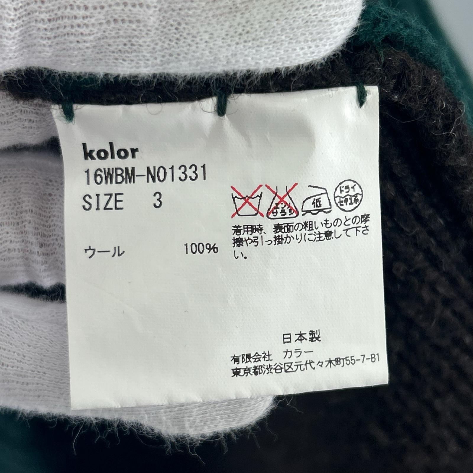 ニット 16AW BEACON ウール マルチカラー (3) 3 マルチカラー