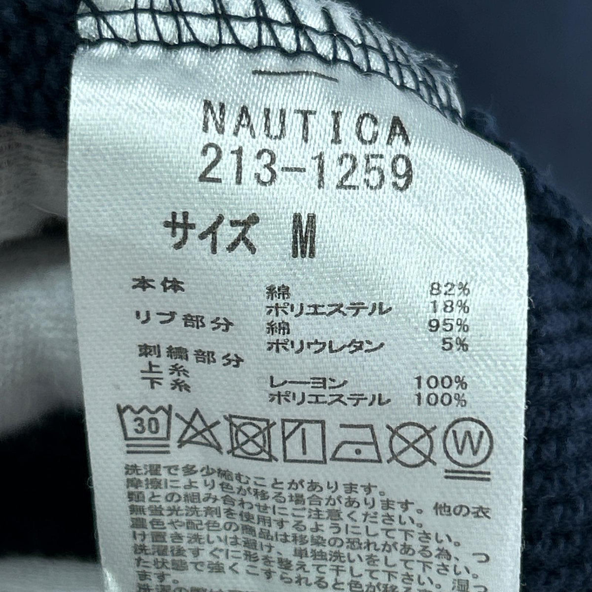 スウェット ×STACKS×JOTA 21 紺 (M) M ネイビー