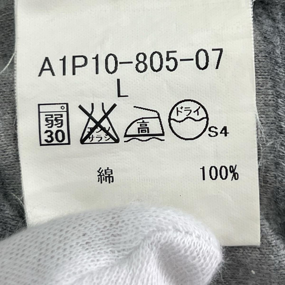 長袖Tシャツ ボーダー グレー L グレー