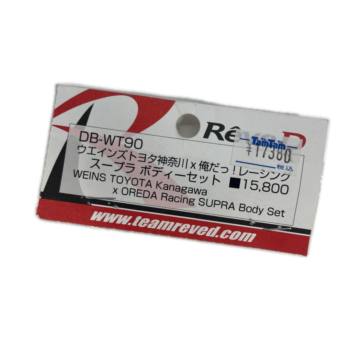 ウエインズトヨタ神奈川×俺だっ!レーシング スープラ ボディーセット Reve-D ラジコン
