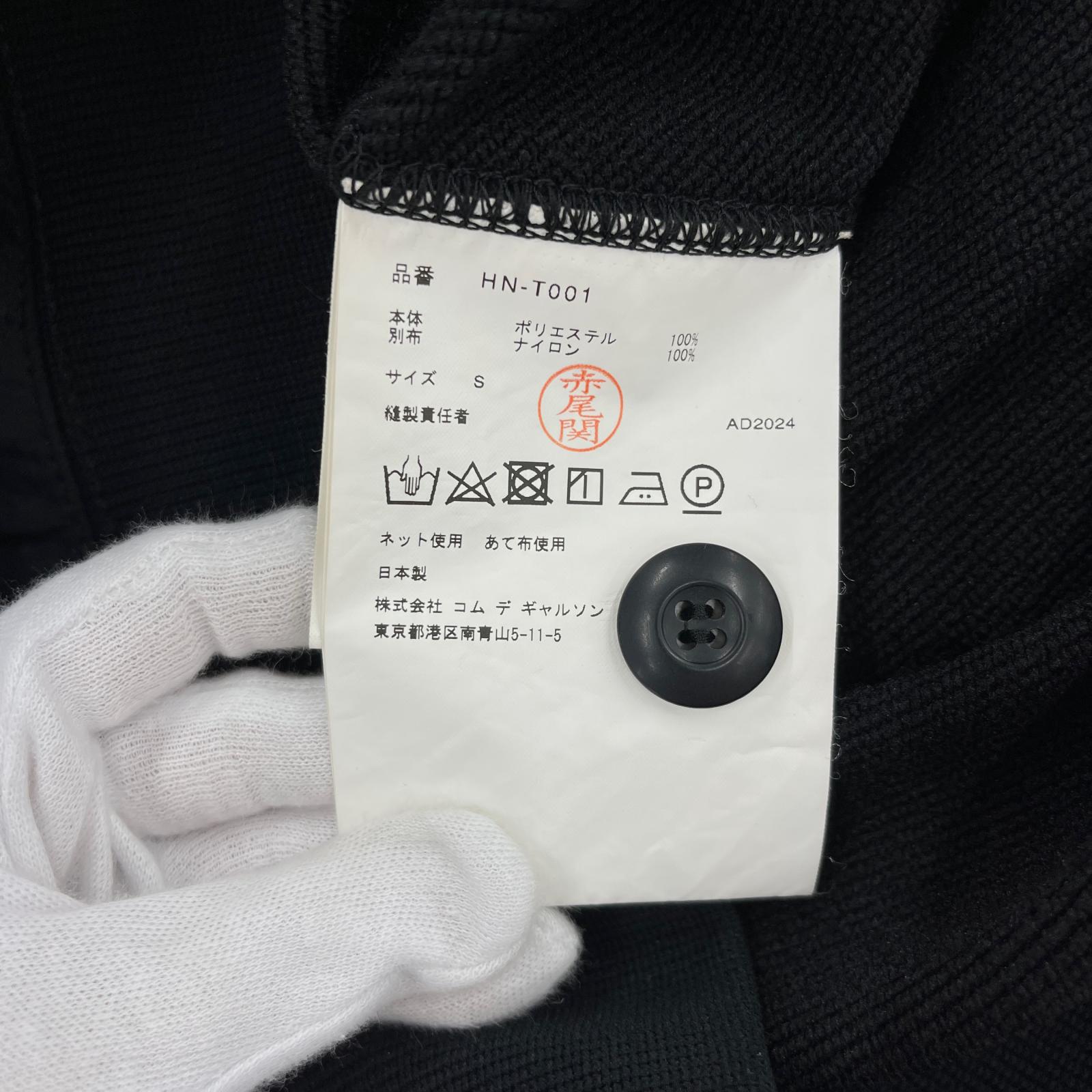 ジャケット 24AW HOMME ナイロンポリ切替 黒 (S) S ブラック