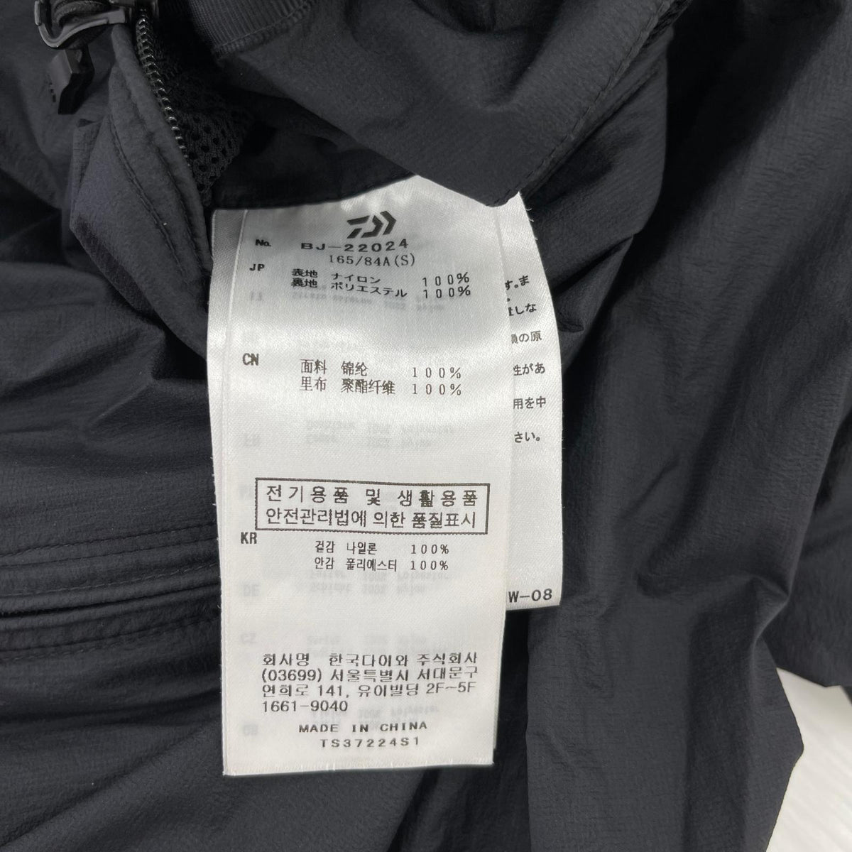 ジャケット TECH REVERSIBLE WIND SHIELD JACKET 黒 (S) S ブラック