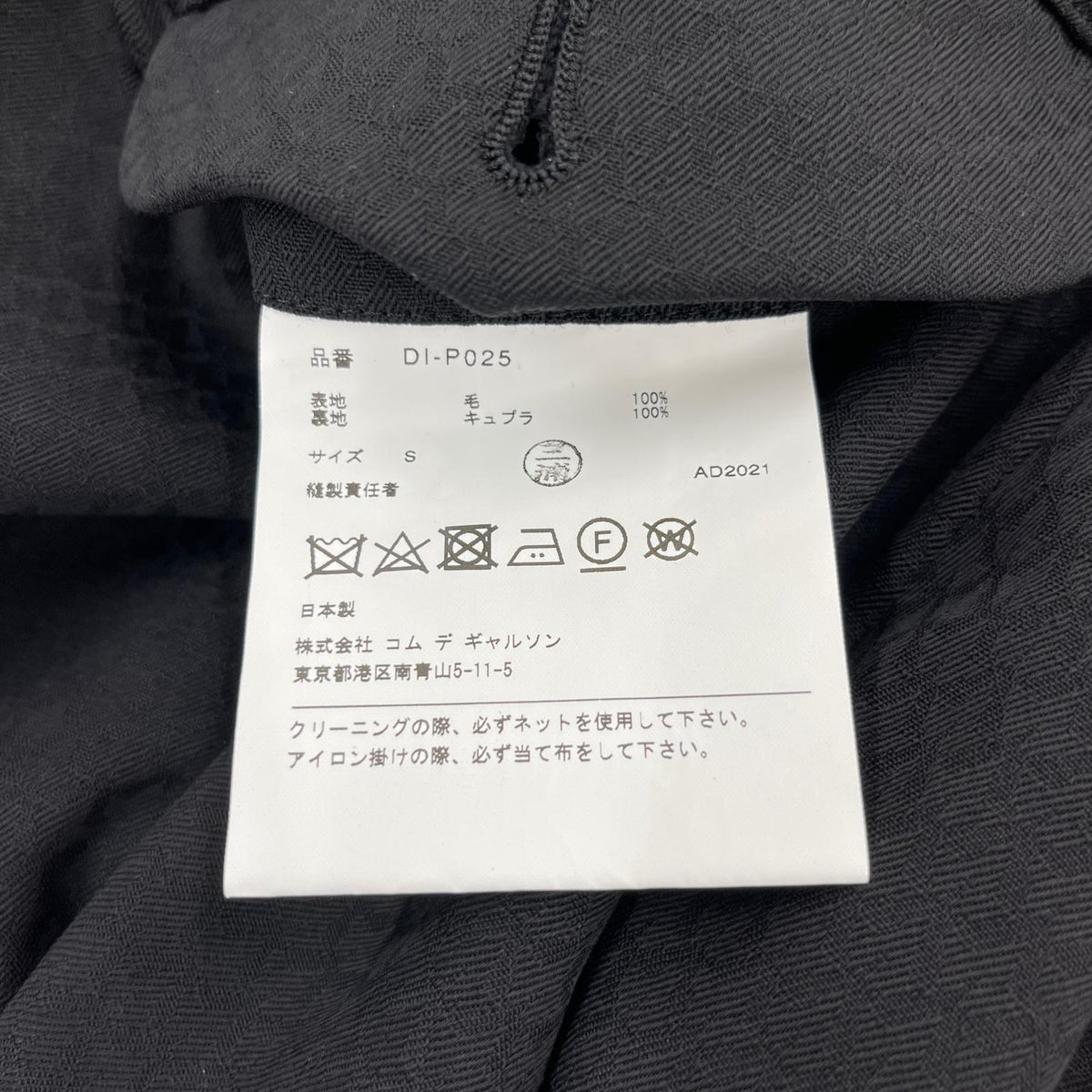 パンツ HOMME DEUX ジャガード柄スラックス 黒 (S) S ブラック