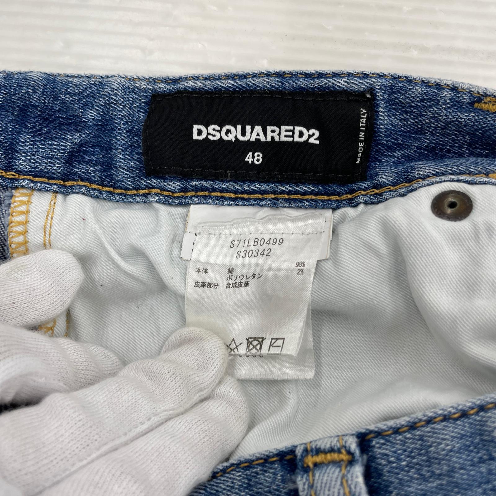 デニムパンツ TIDY BIKER JEAN 青 (48) 48 ブルー