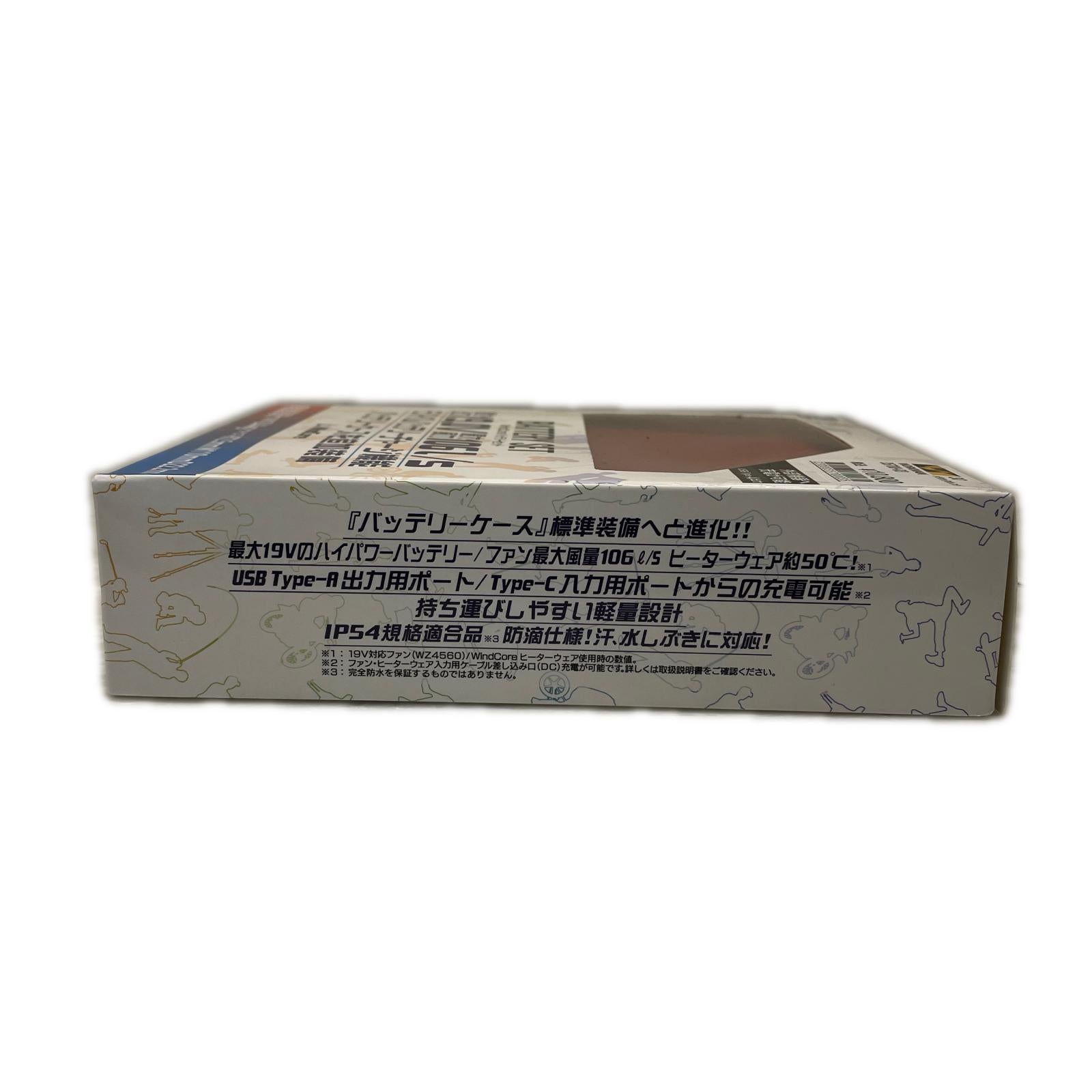 WindCore バッテリー 充電器セット WZ4460 WZ4460 小型家電