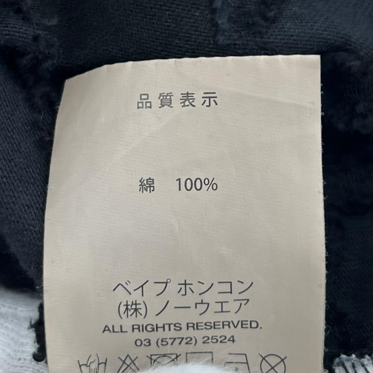 半袖Tシャツ AAPE 黒 (L) L ブラック