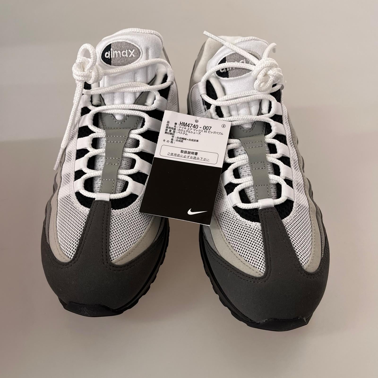 スニーカー Air Max 95 OG Big Bubble Granite/27cm 27cm (US9 UK8 1/2 EU44)