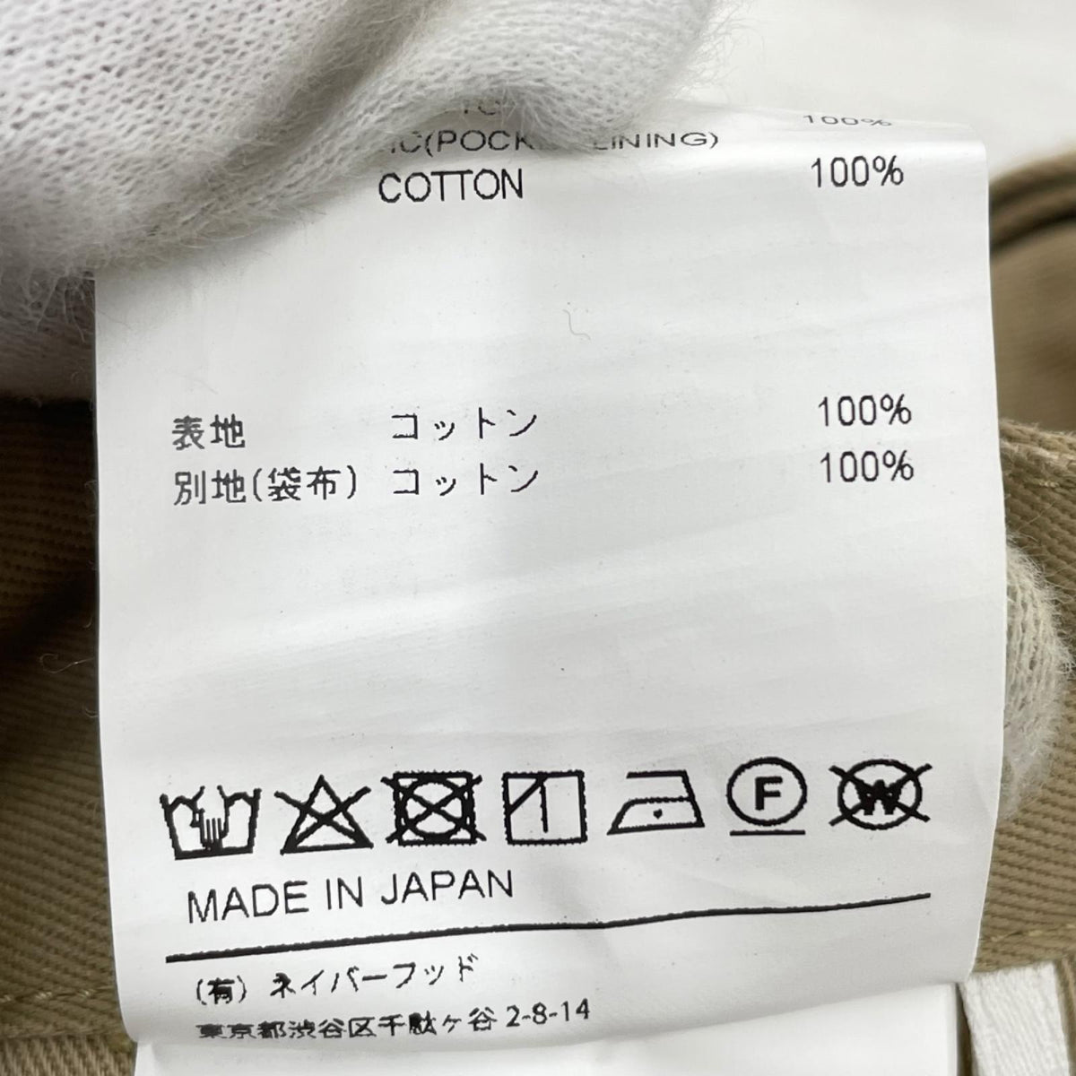 パンツ 21ss TUCK TROUSERS COTTON TWILL ベージュ
