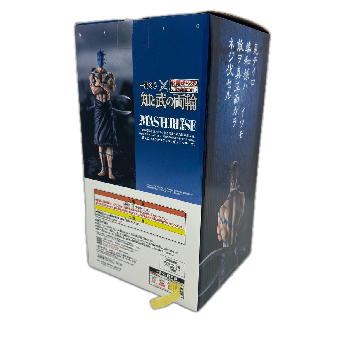 キングダム B賞 バジオウ キングダム フィギュア/グッズ