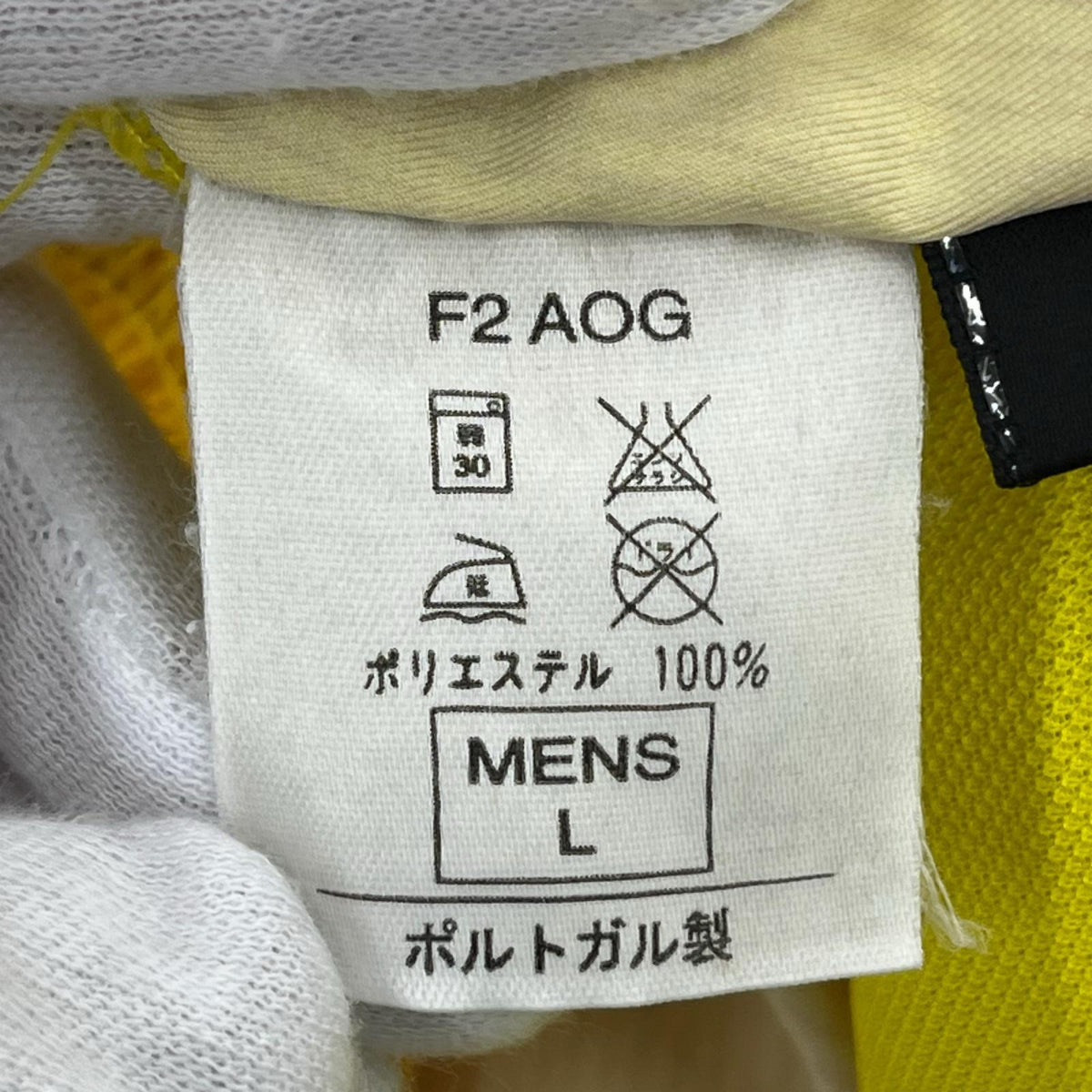 半袖Tシャツ 2002-03 INTER 3rd Uniform L YEL L