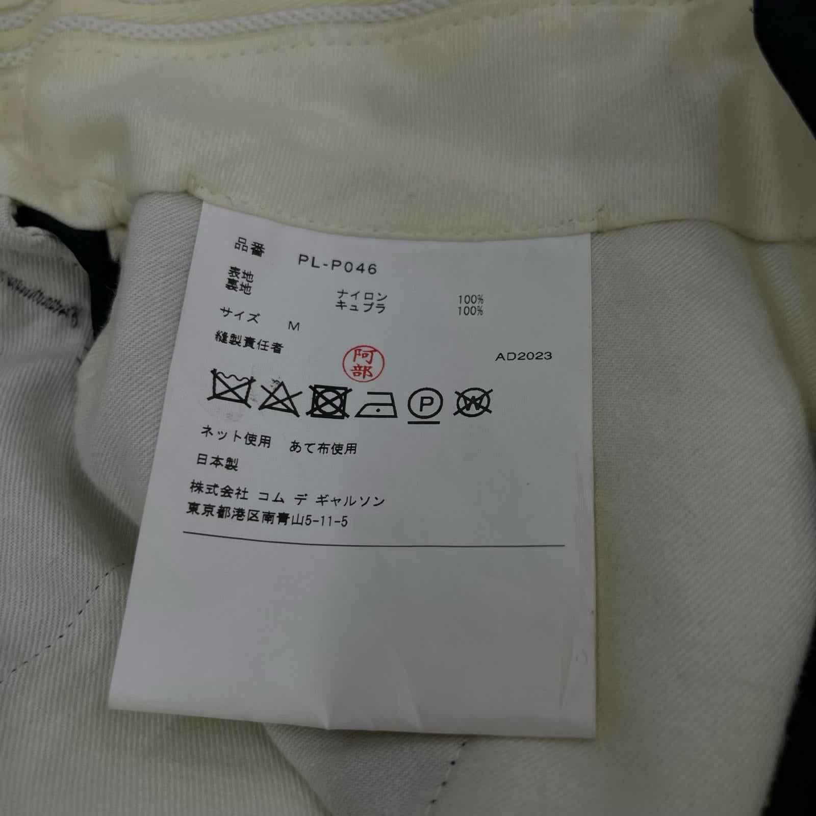 ショートパンツ ショートパンツ (M) PL-P046 M ブラック