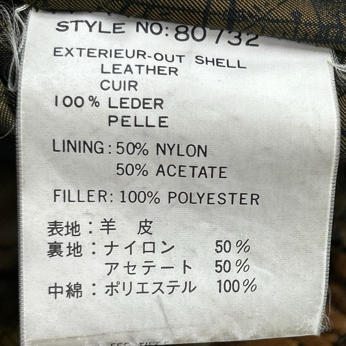 レザージャケット SUB URBAN エリボア レザーブルゾン 茶 L ブラウン