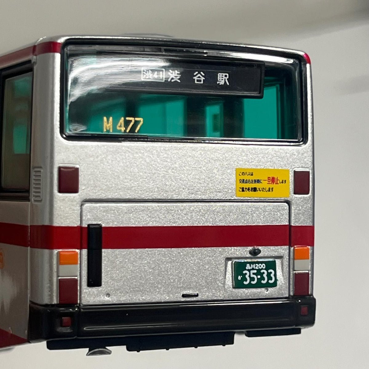 トミカリミテッドヴィンテージ LV-N342b 三菱ふそう エアロスター トミーテック トミカ
