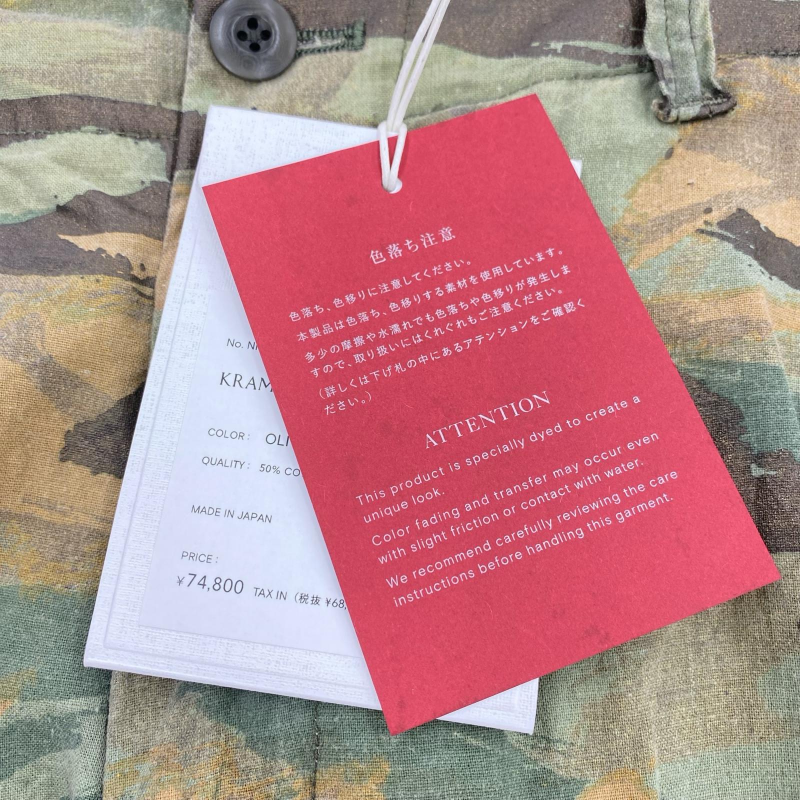 パンツ 25SS KRAMER S