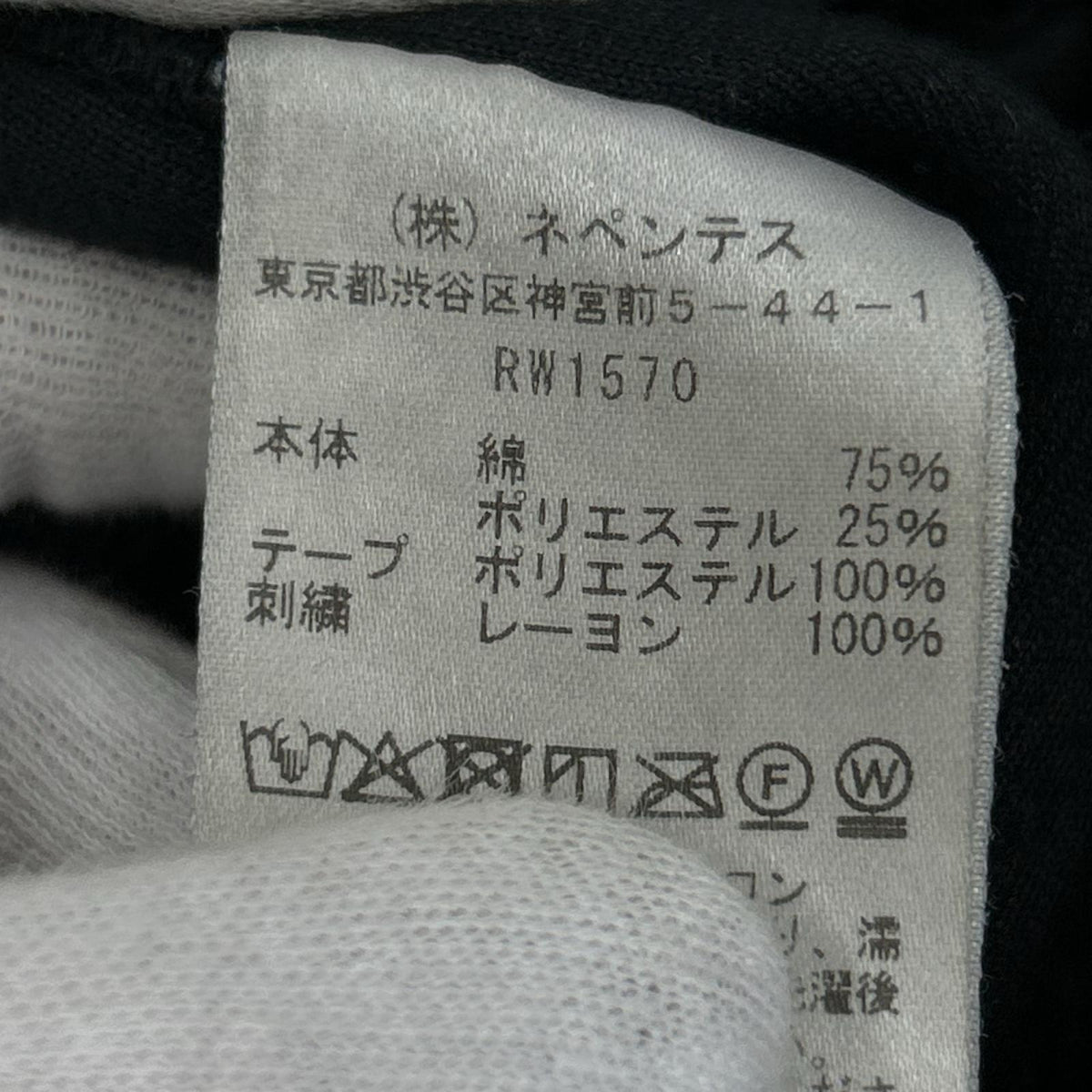 パンツ ×LHP/ベロア 別注 H.D.Pants/ブラック M ブラック