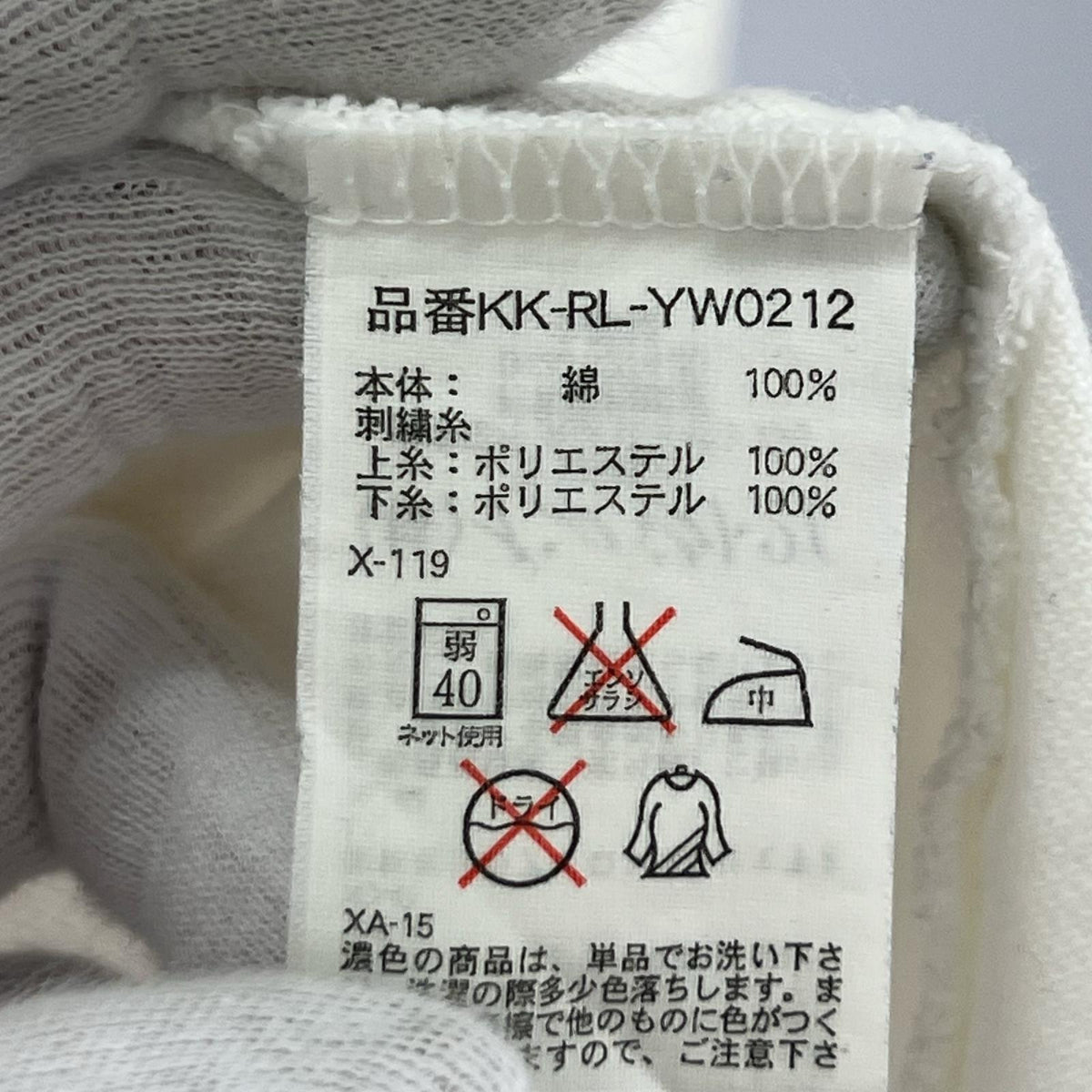半袖シャツ POLO ビックポニー 白 スイス M ホワイト