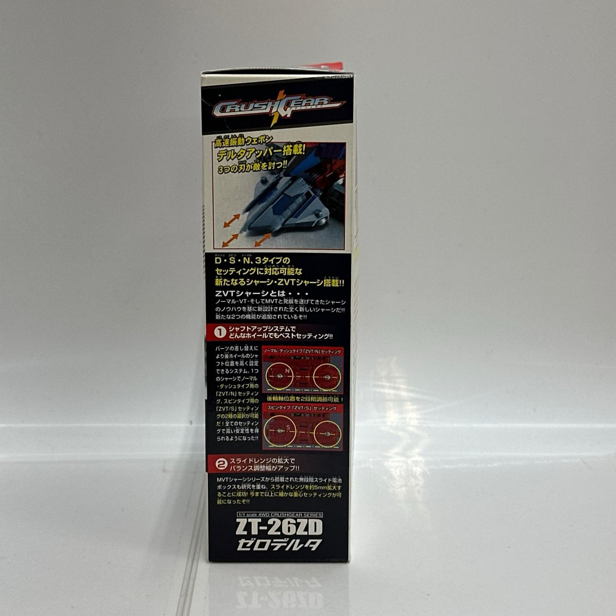 未開封 バンダイ 1/1 クラッシュギアNitro ゼロデルタ クラッシュギア ニトロ バンダイ その他小物