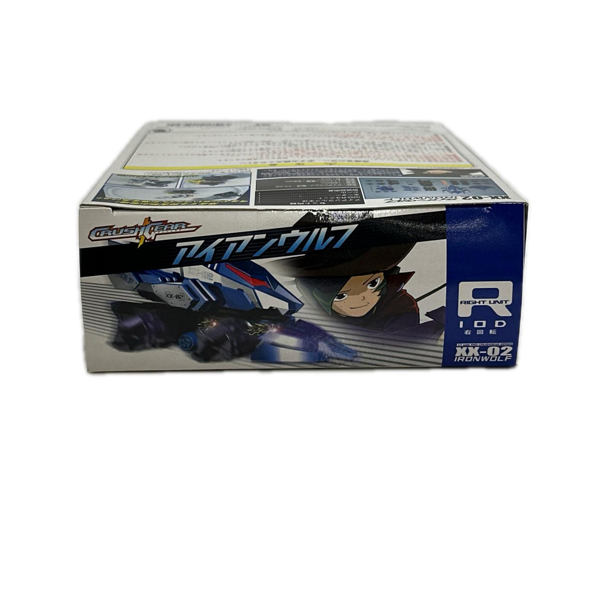 クラッシュギア アイアンウルフ クラッシュギア ニトロ バンダイ その他小物