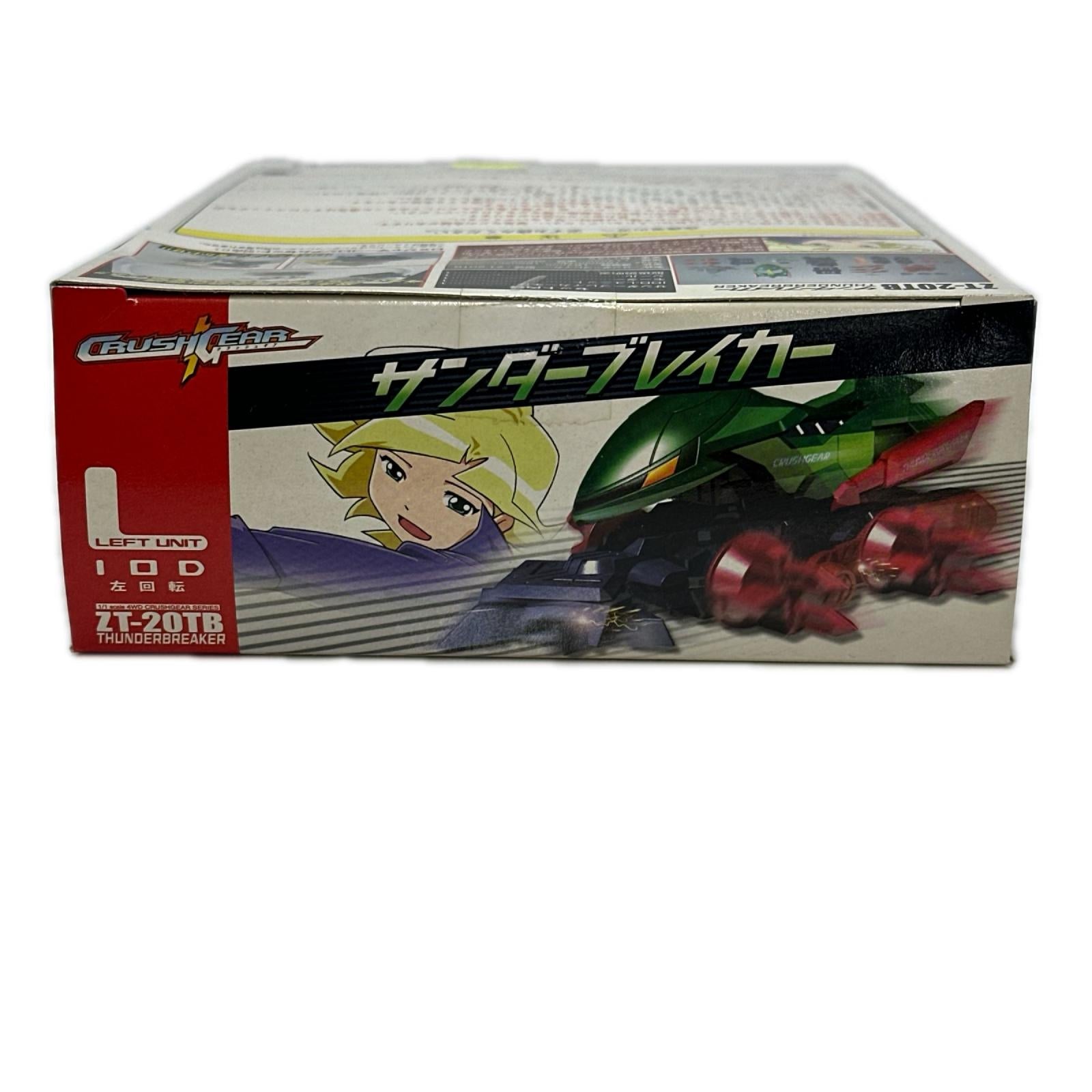 クラッシュギア サンダーブレイカー クラッシュギアN 株式会社バンダイ その他小物