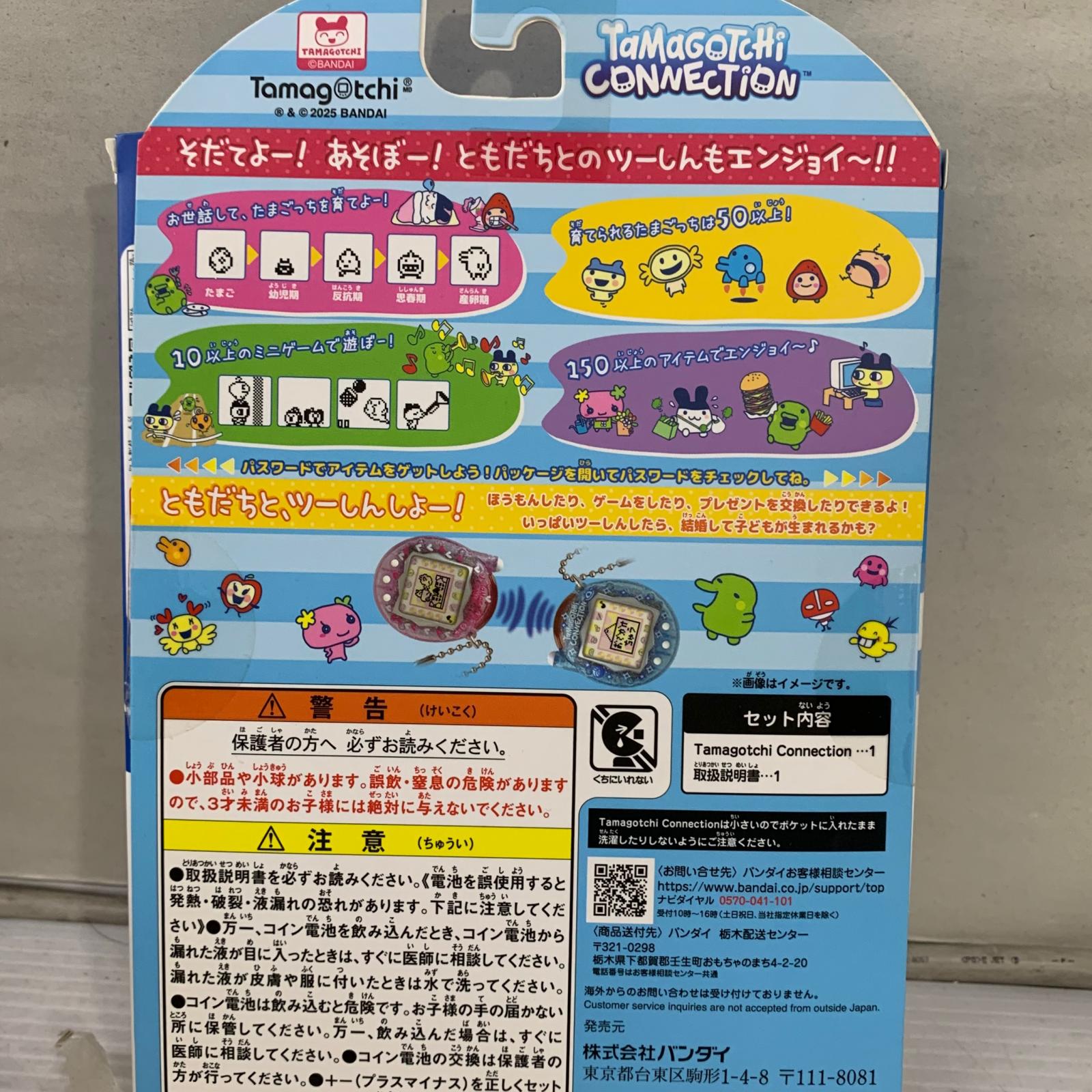 Tamagotchi Connection きらきらしゃぼん フィギュア/グッズ